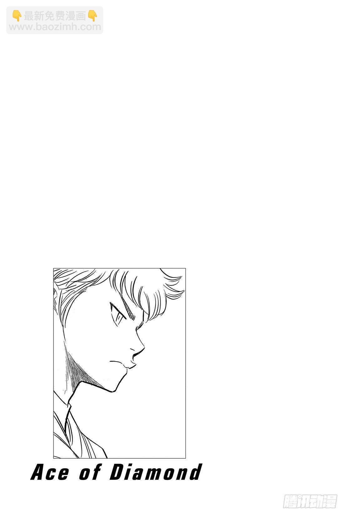 第41话 有心理负担的人21