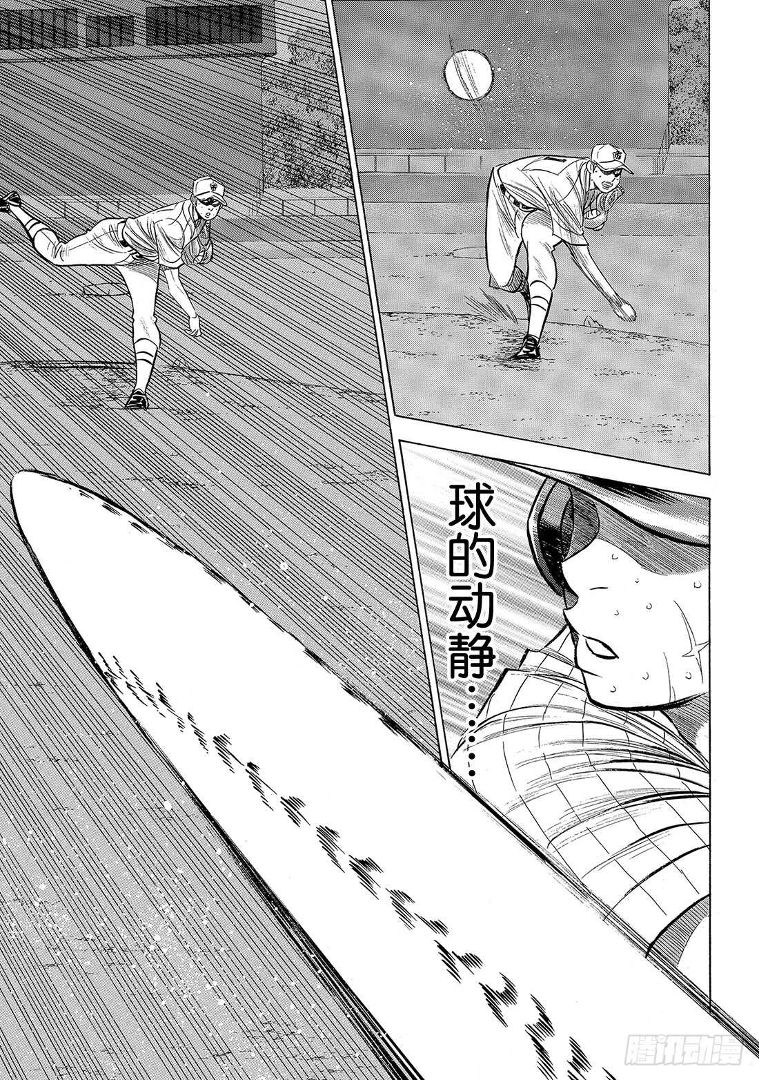 第182话 气息9