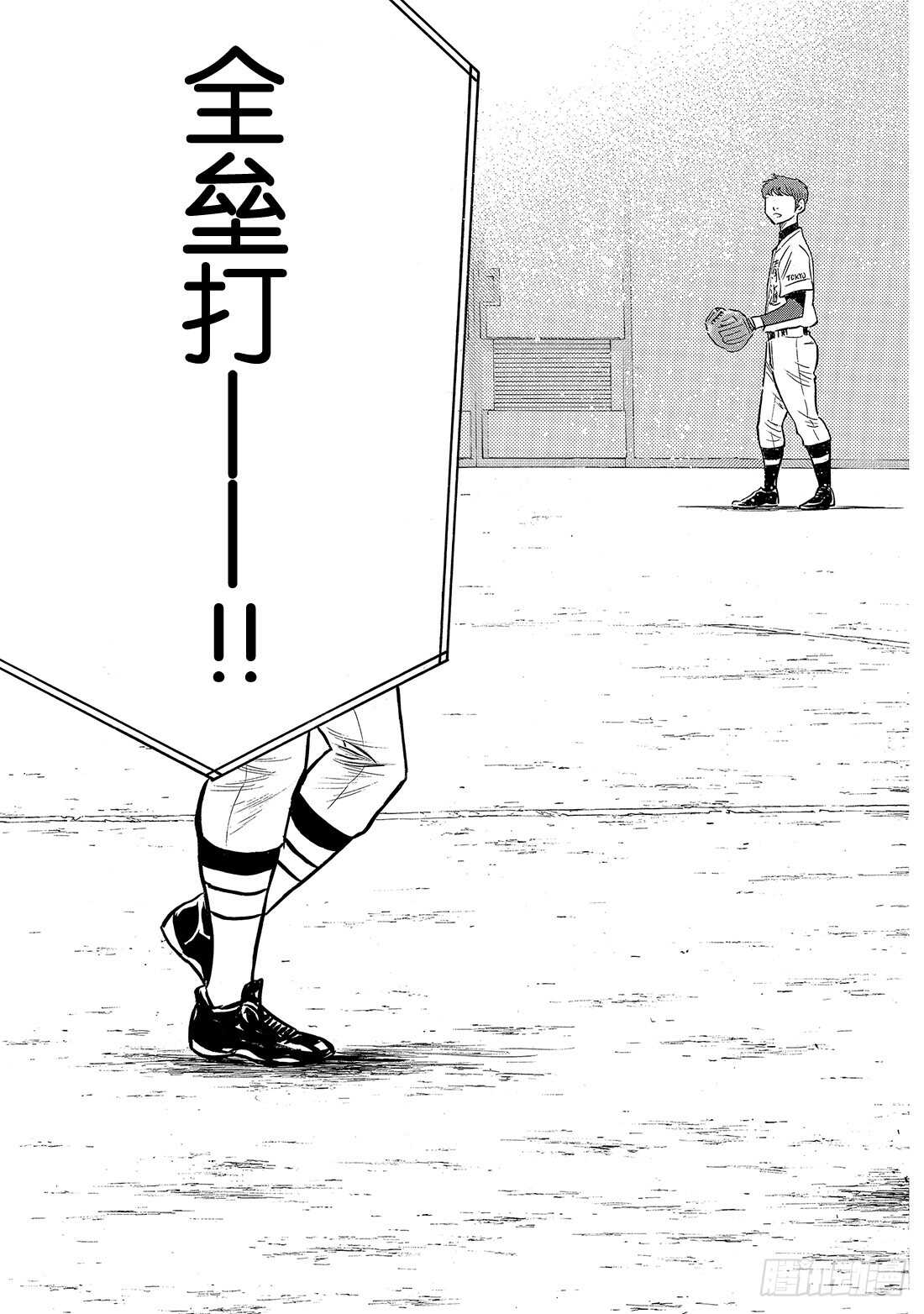 第155话 全力以赴的青道21