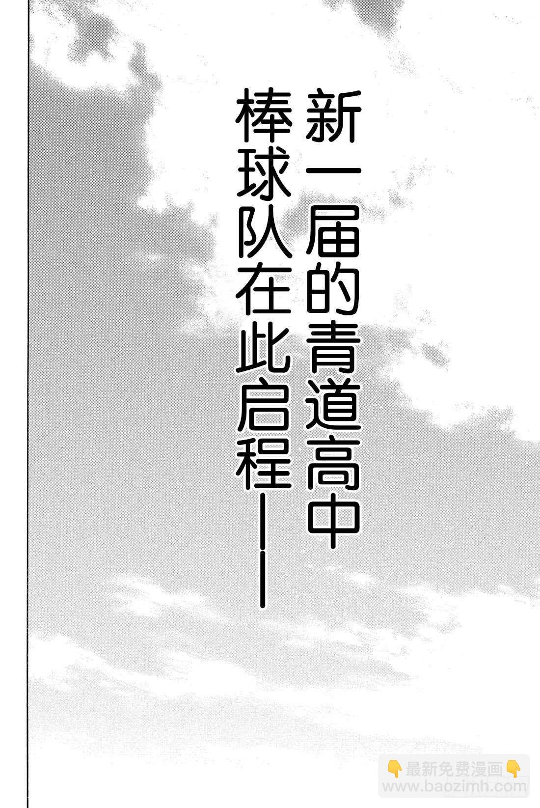 第12话 汇合20
