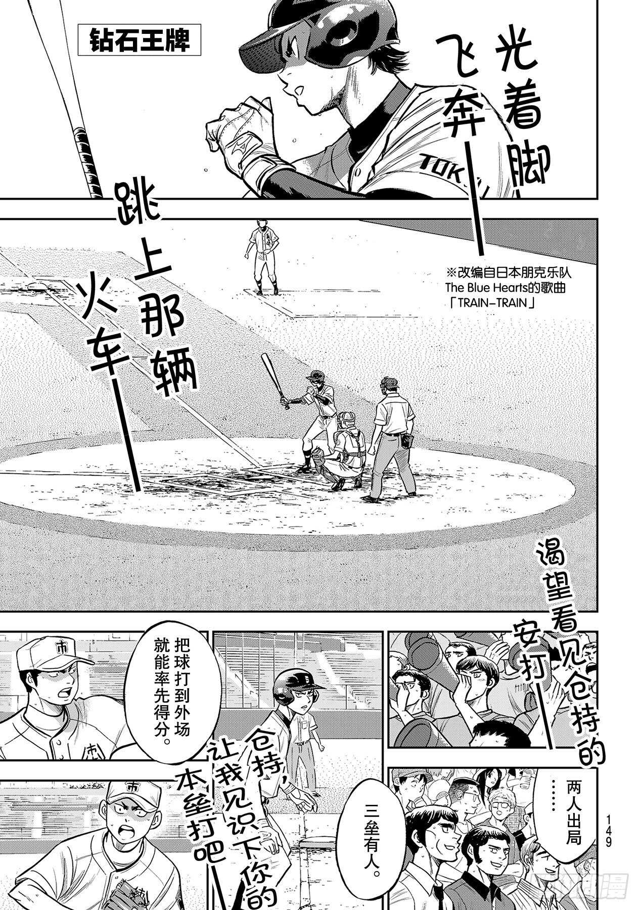 第232话 自己的风格0
