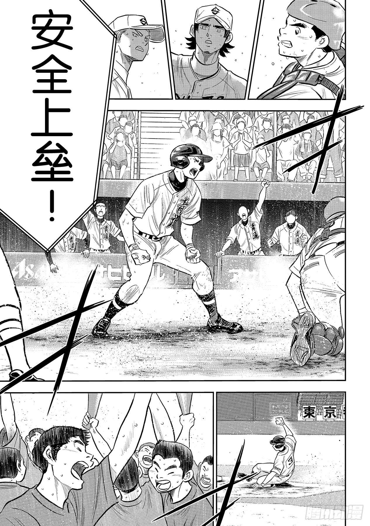 第215话 保留2