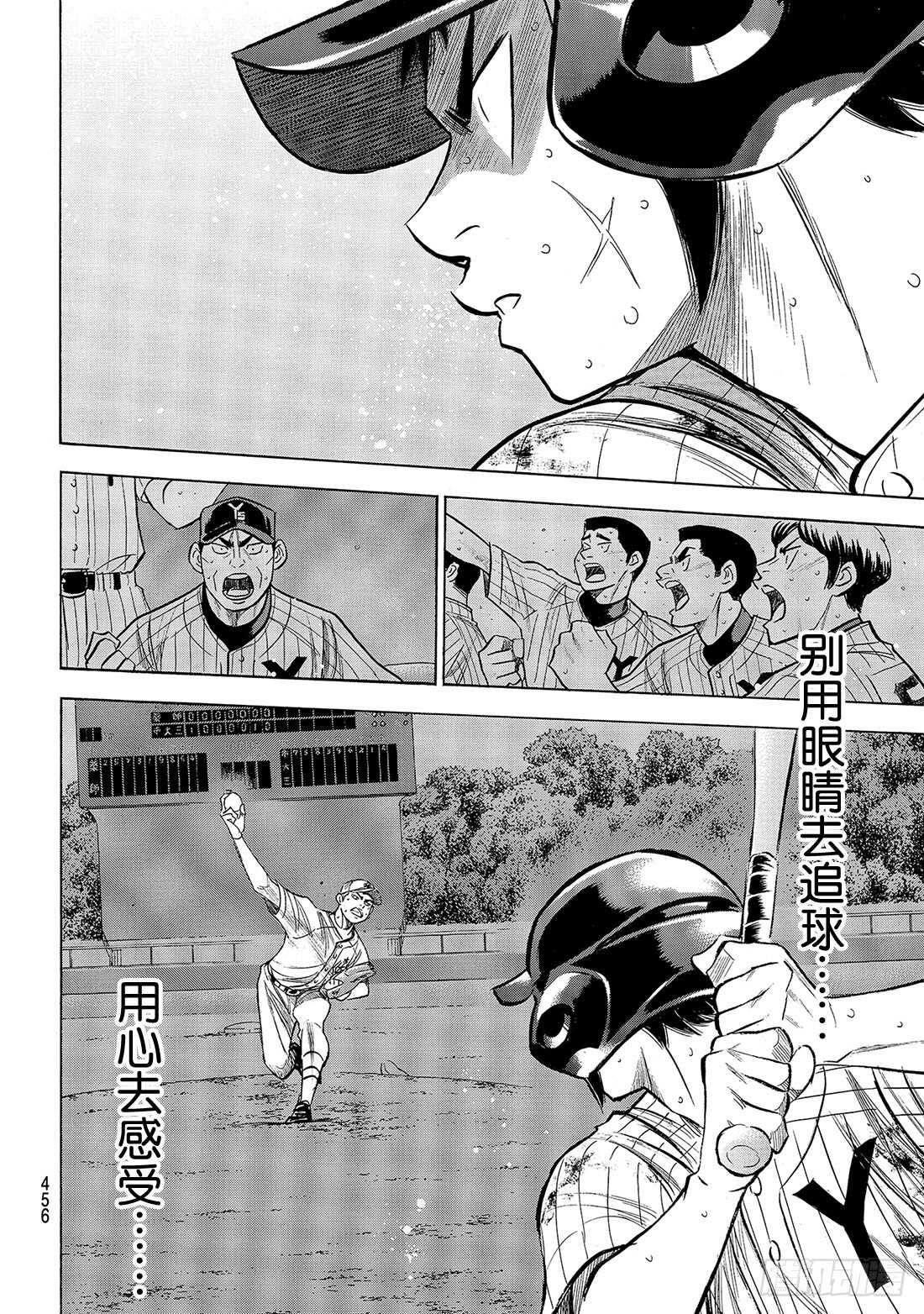 第182话 气息8