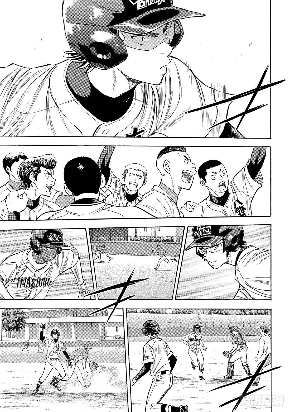 第104话 日本的武士11