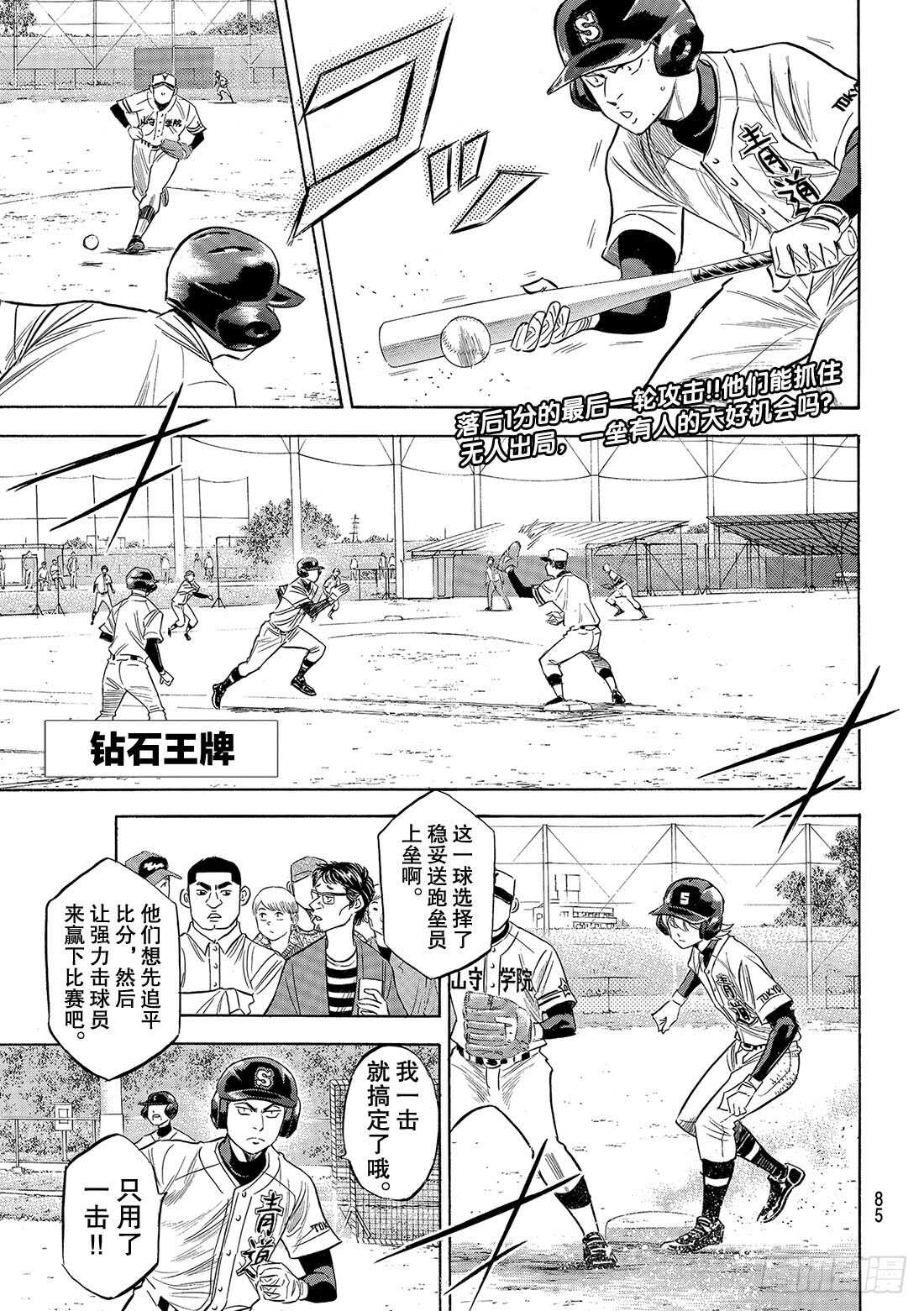 第119话 支柱0