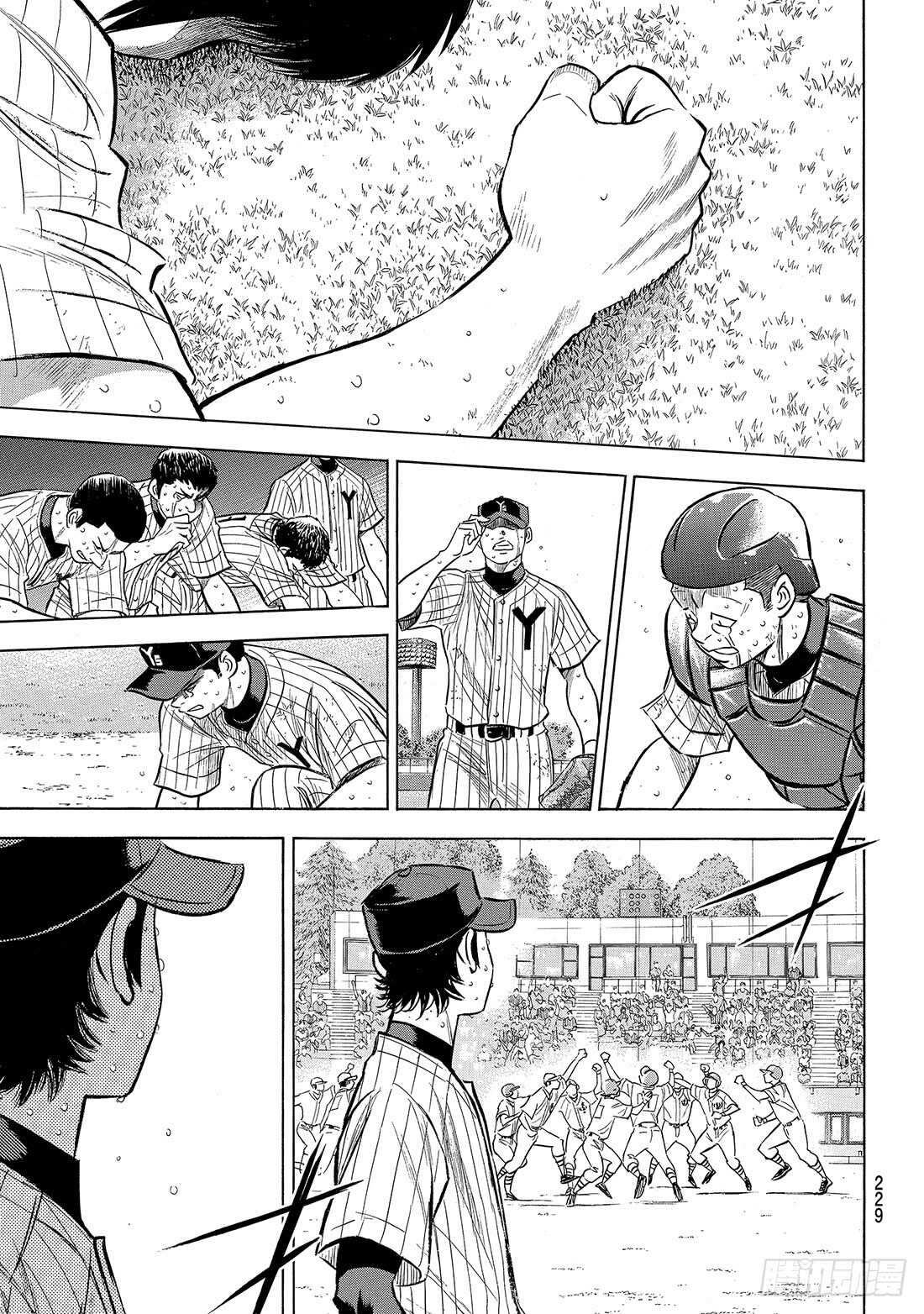第187话 胜者之路7
