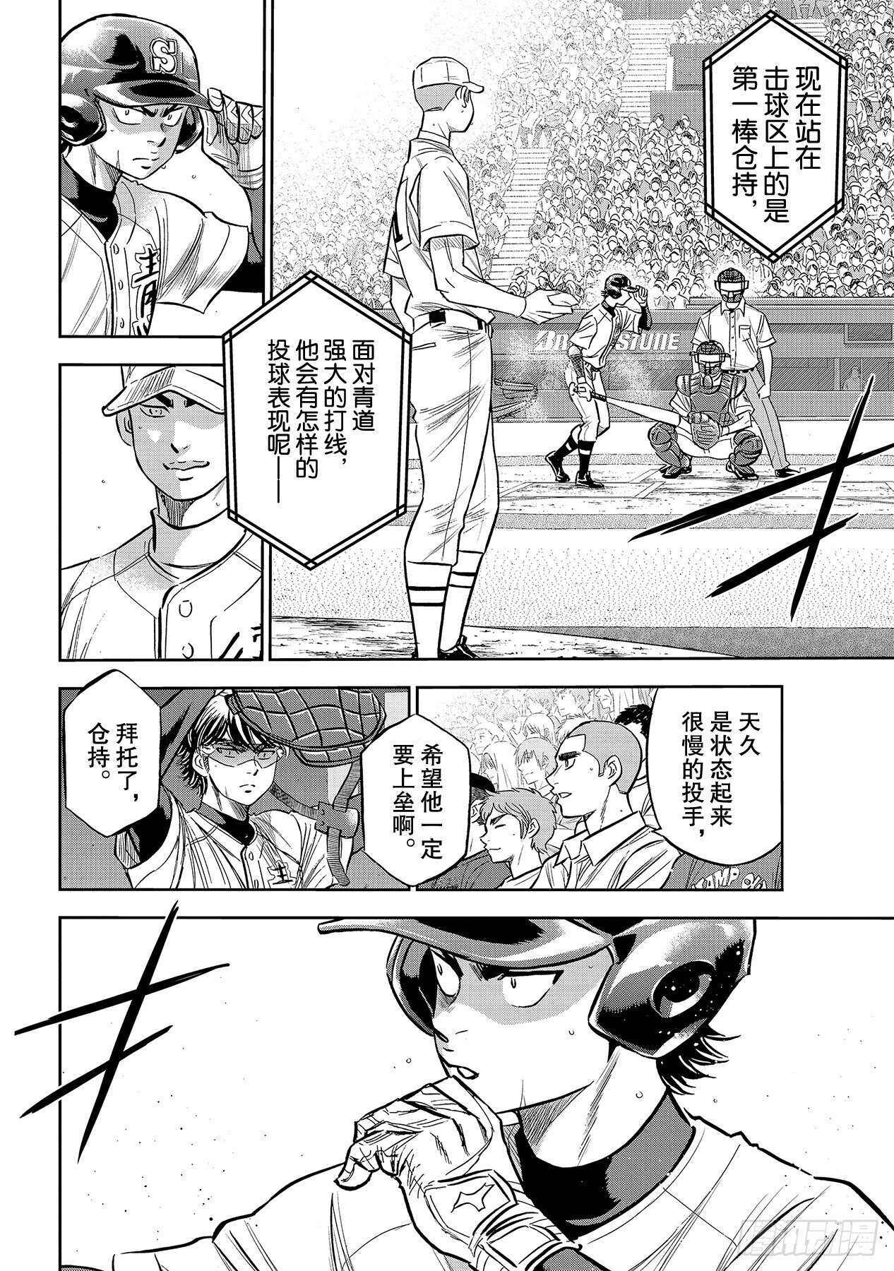 第226话 秒杀5