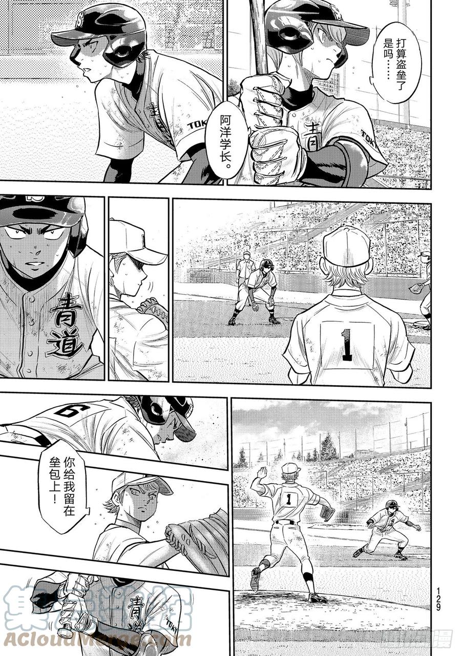 第279话 此时此地14