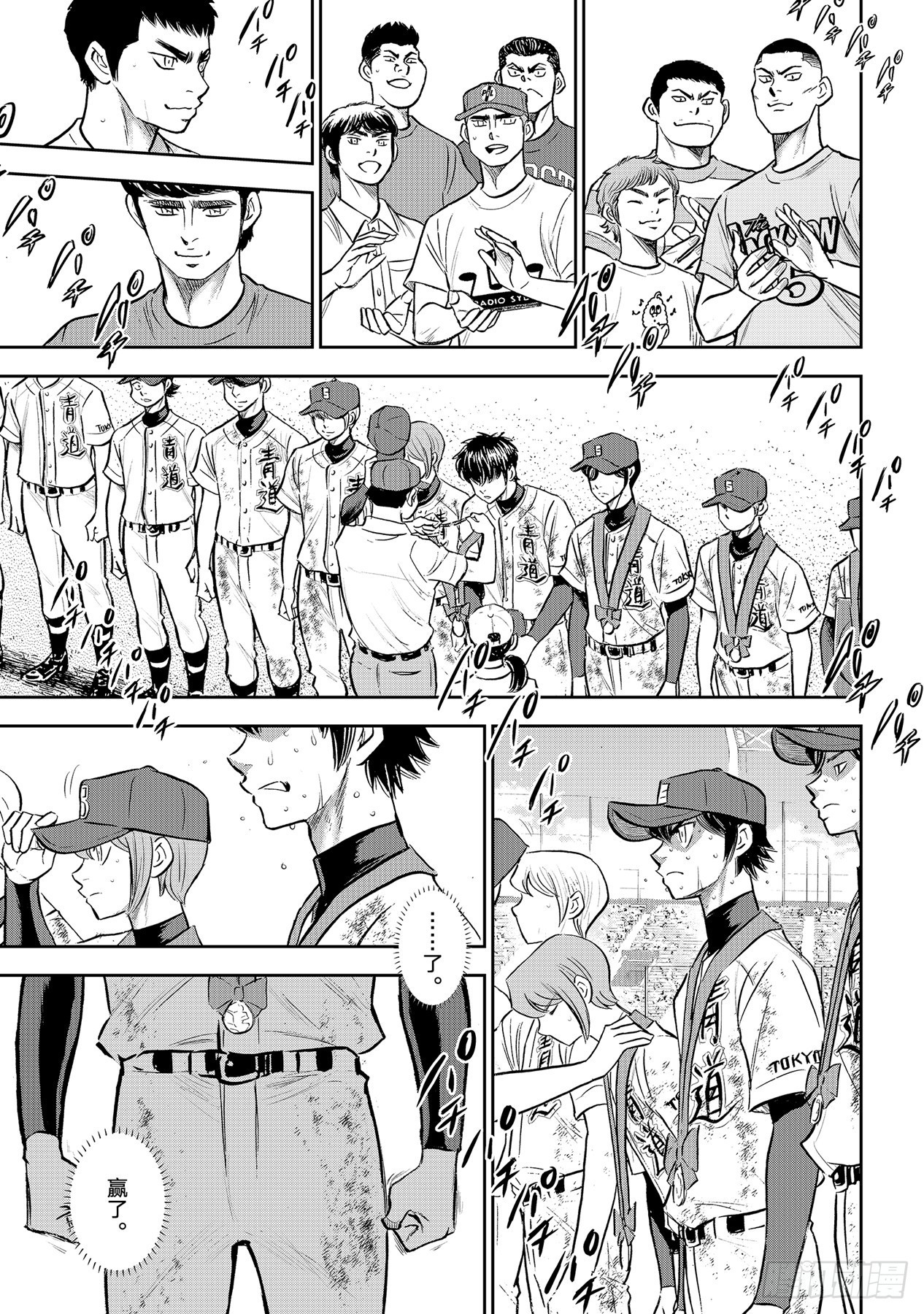 第305话 黄金奖牌16