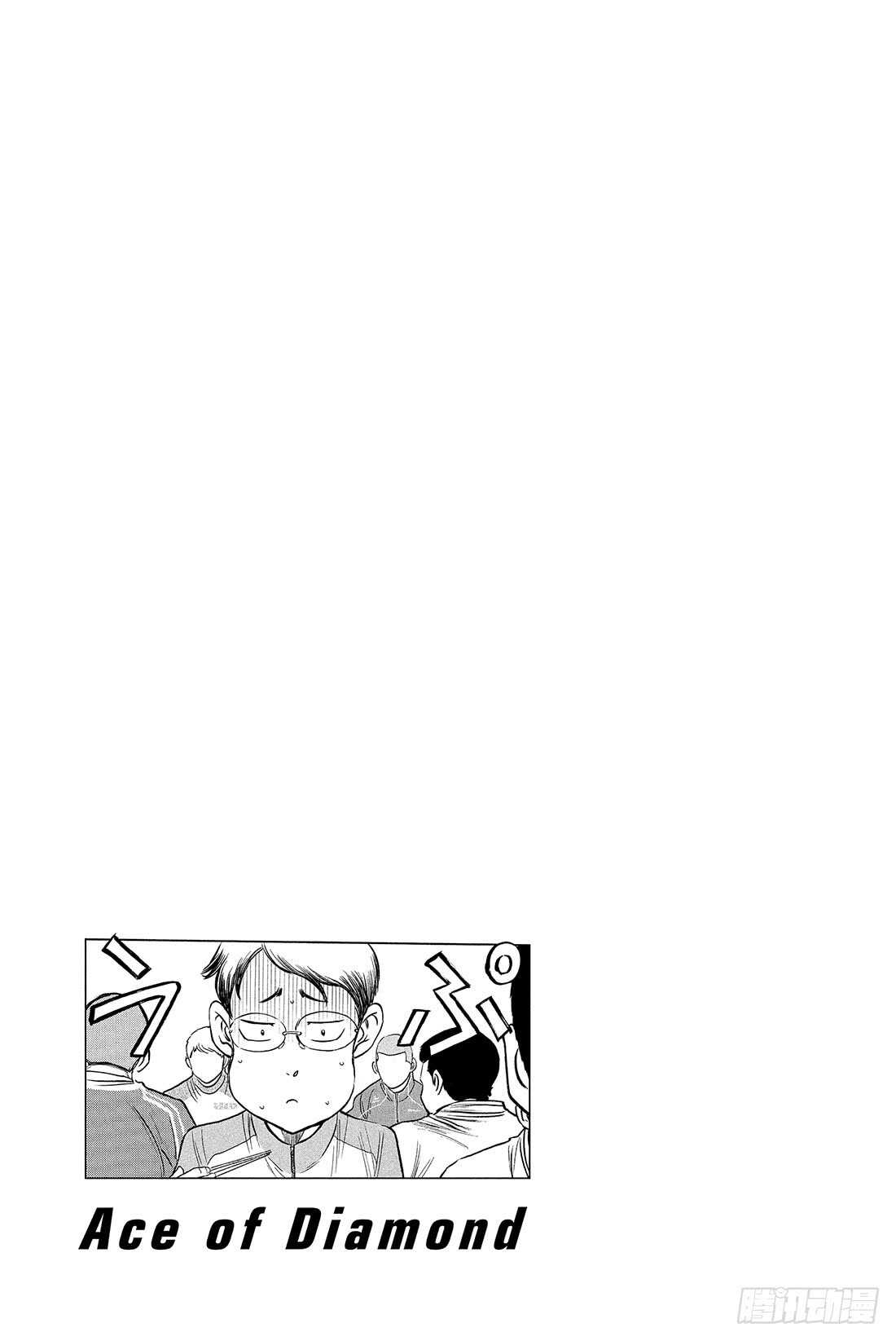 第21话 空缺21
