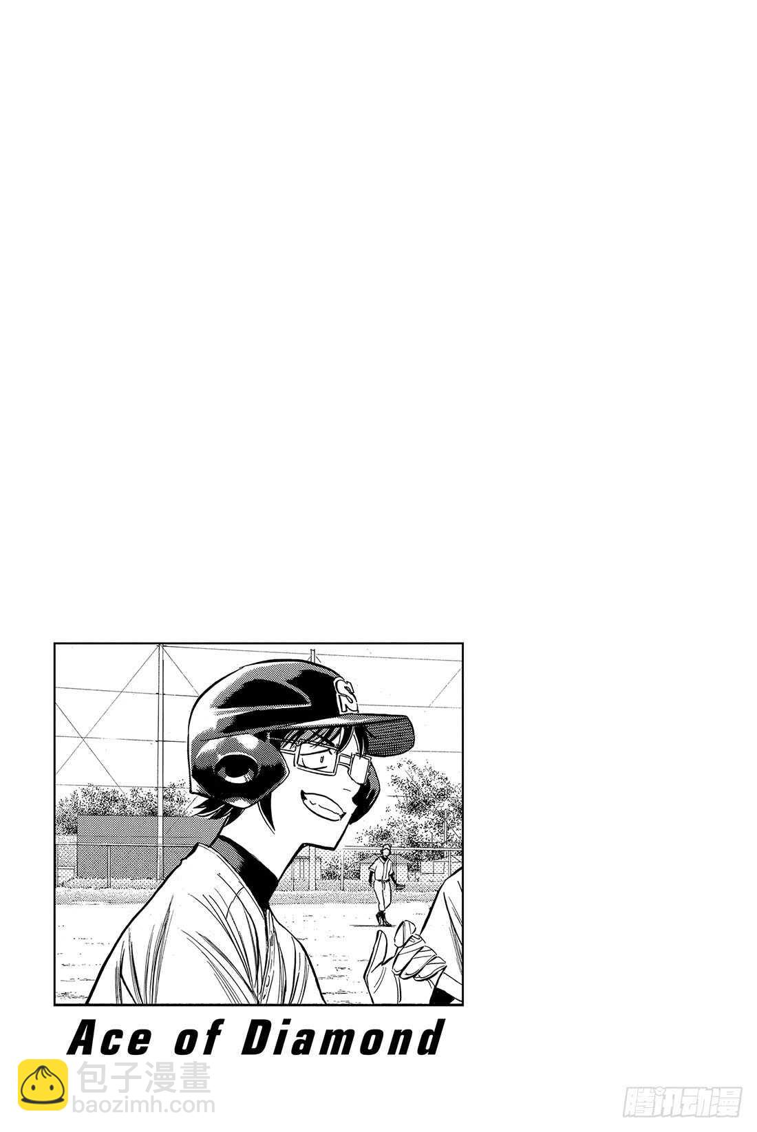 第57话 教诲21