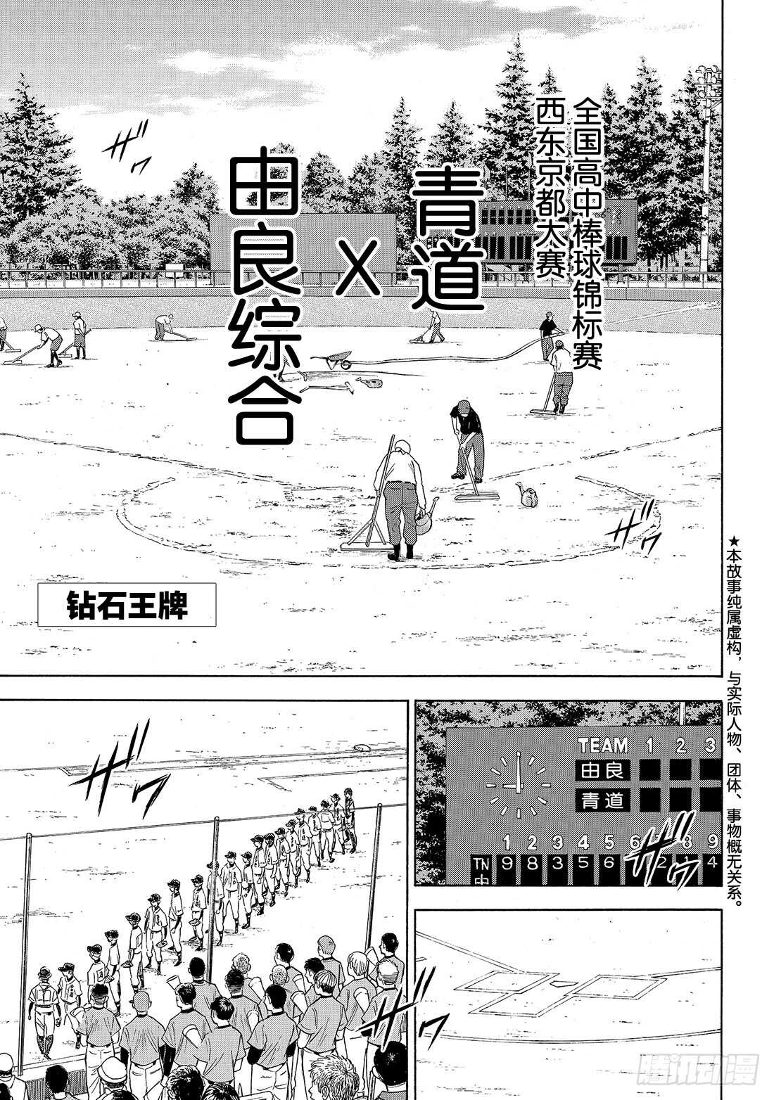 第147话 浑然忘我5