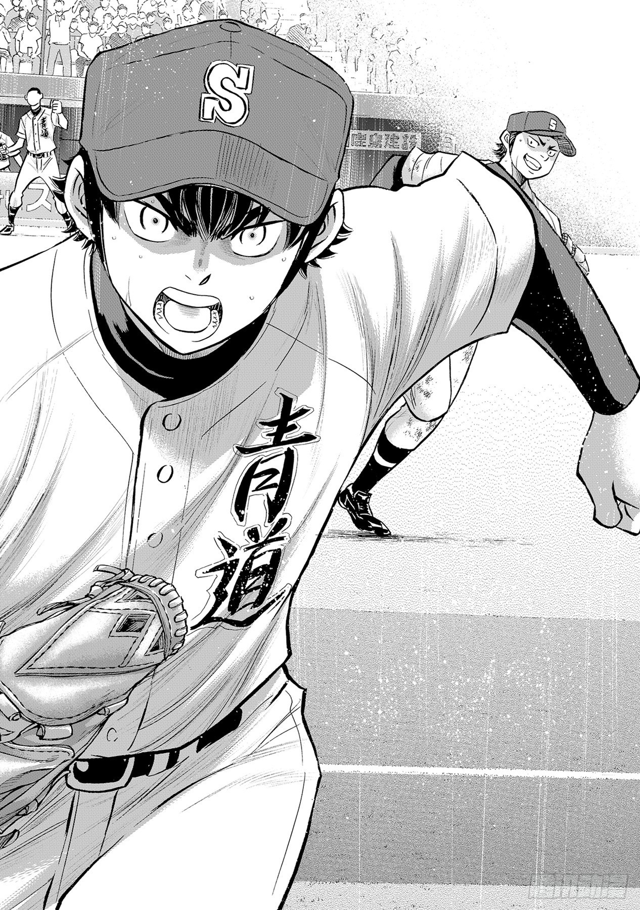 第287话 王牌登场9