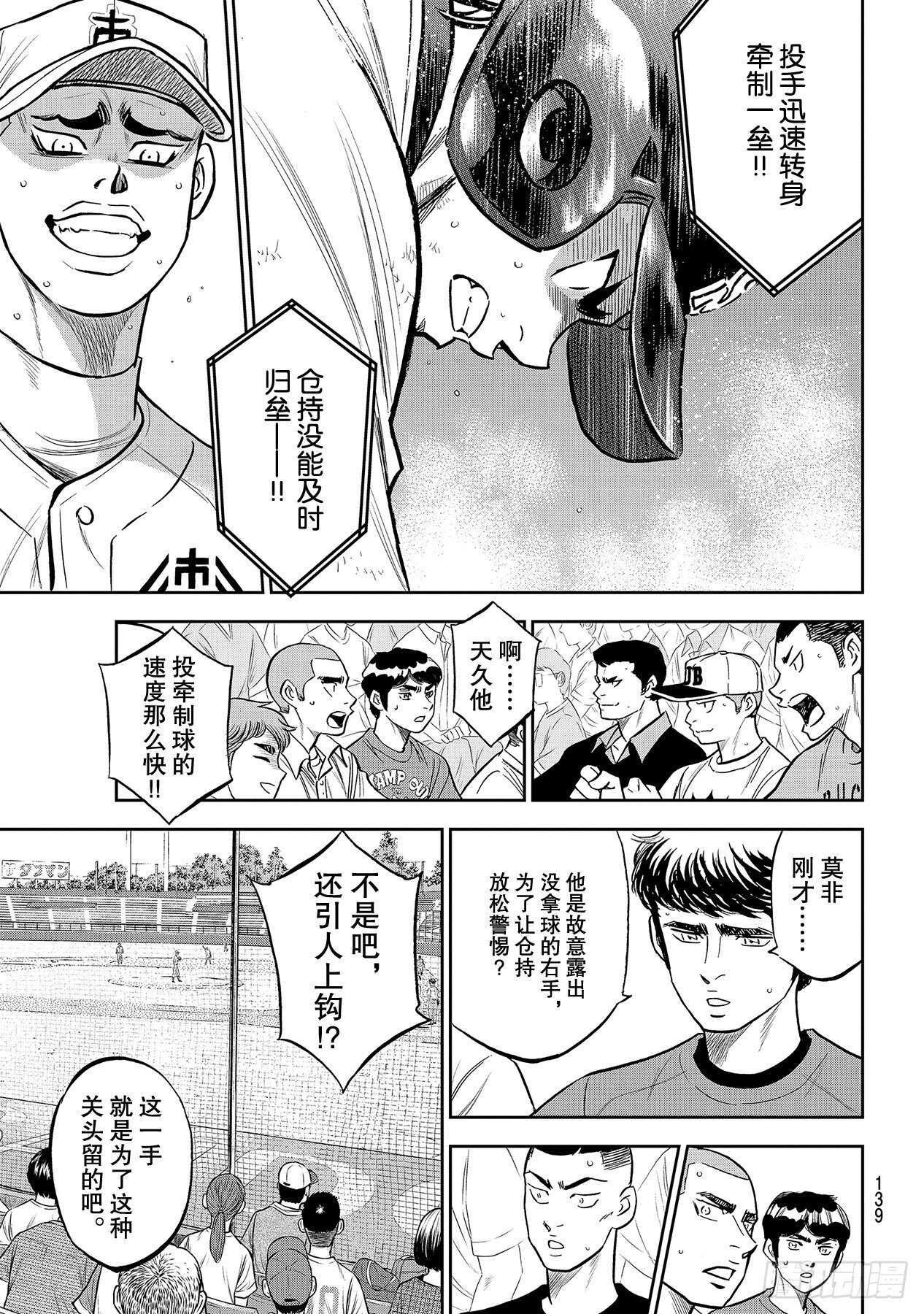 第226话 秒杀14