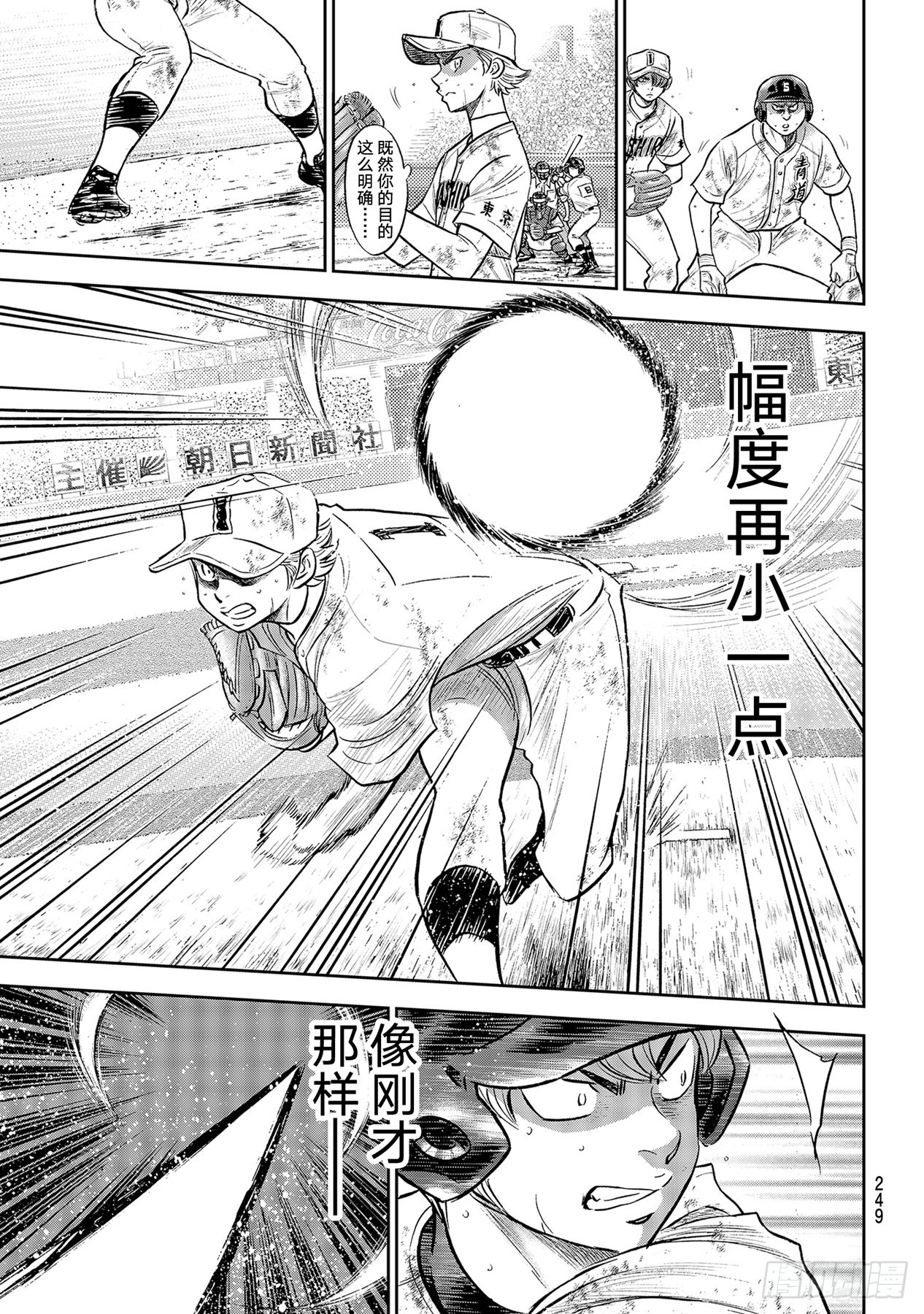 第298话万能牌6