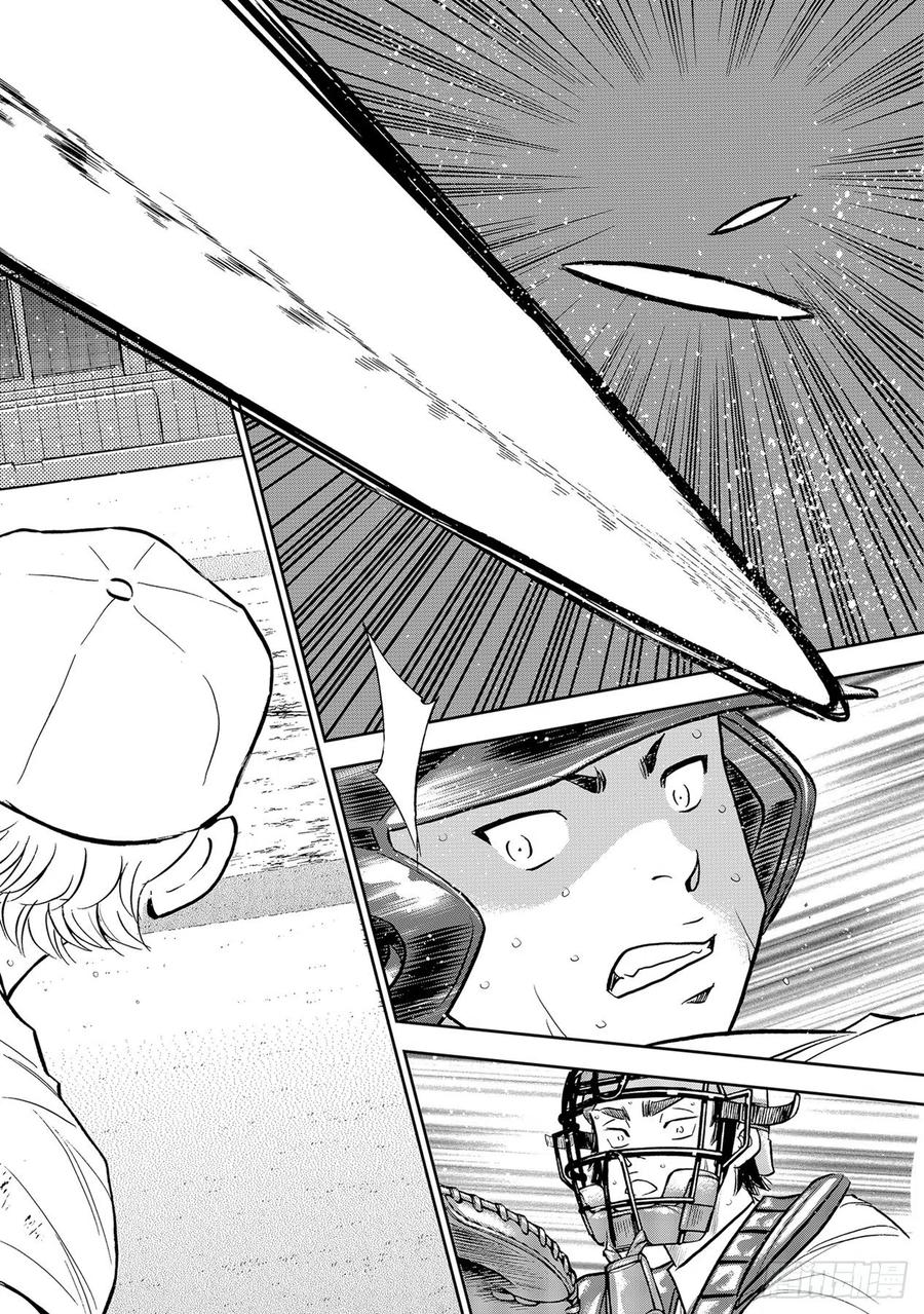 第280话 比谁更好强13