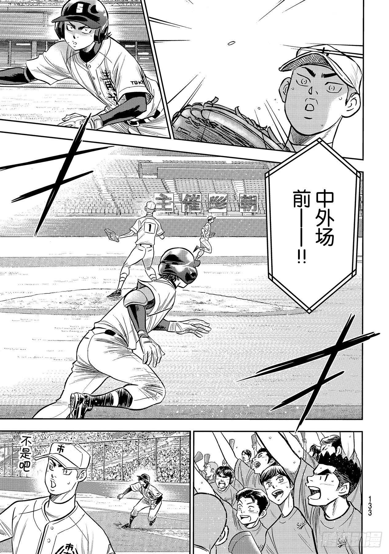 第226话 秒杀8