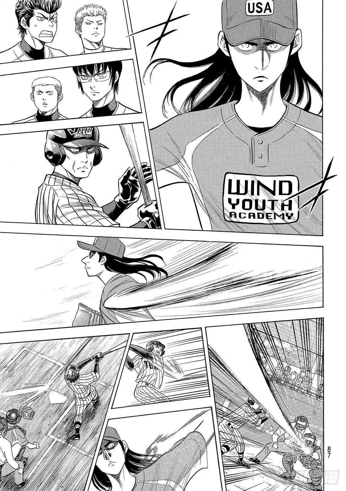 第106话 成宫鸣5