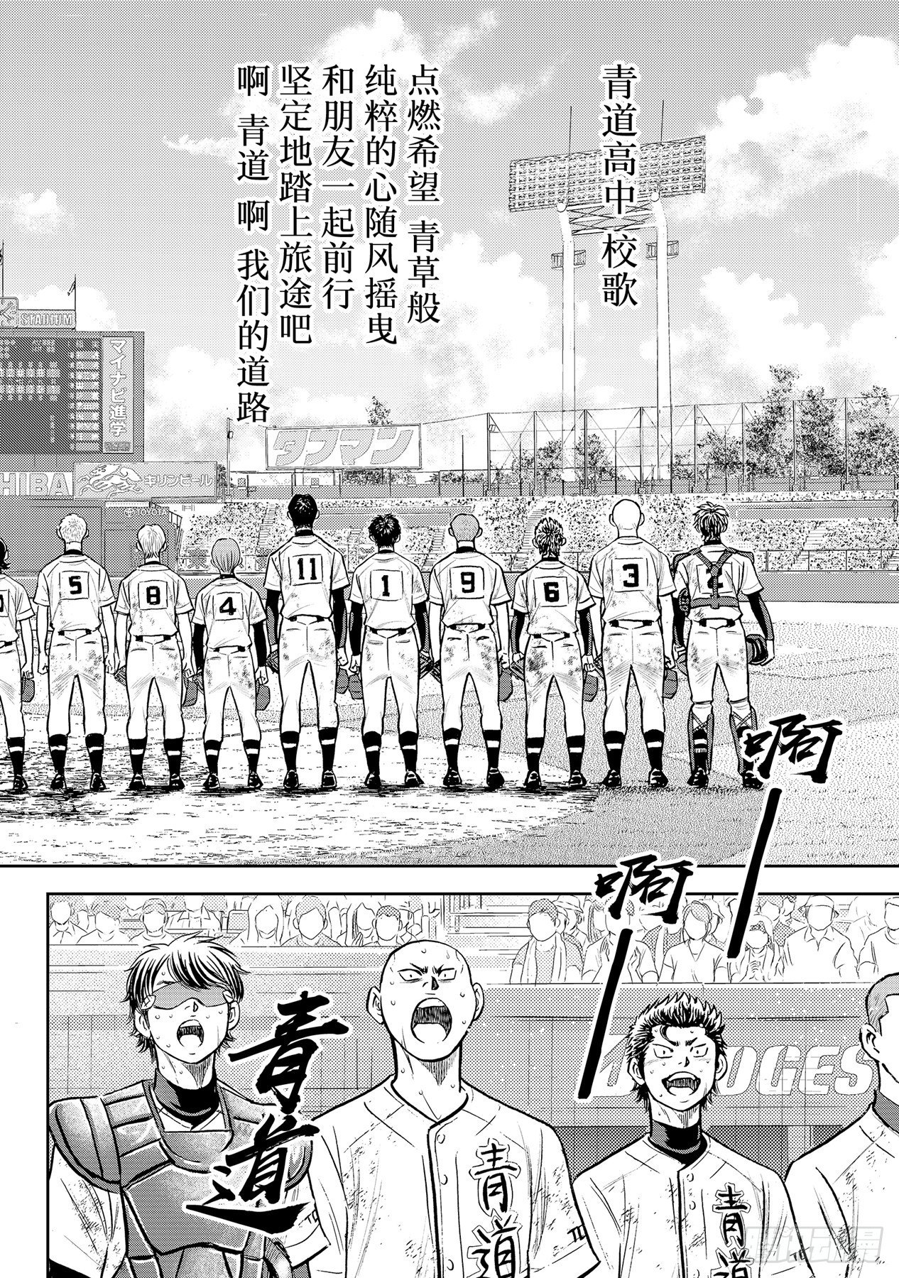 第305话 黄金奖牌13