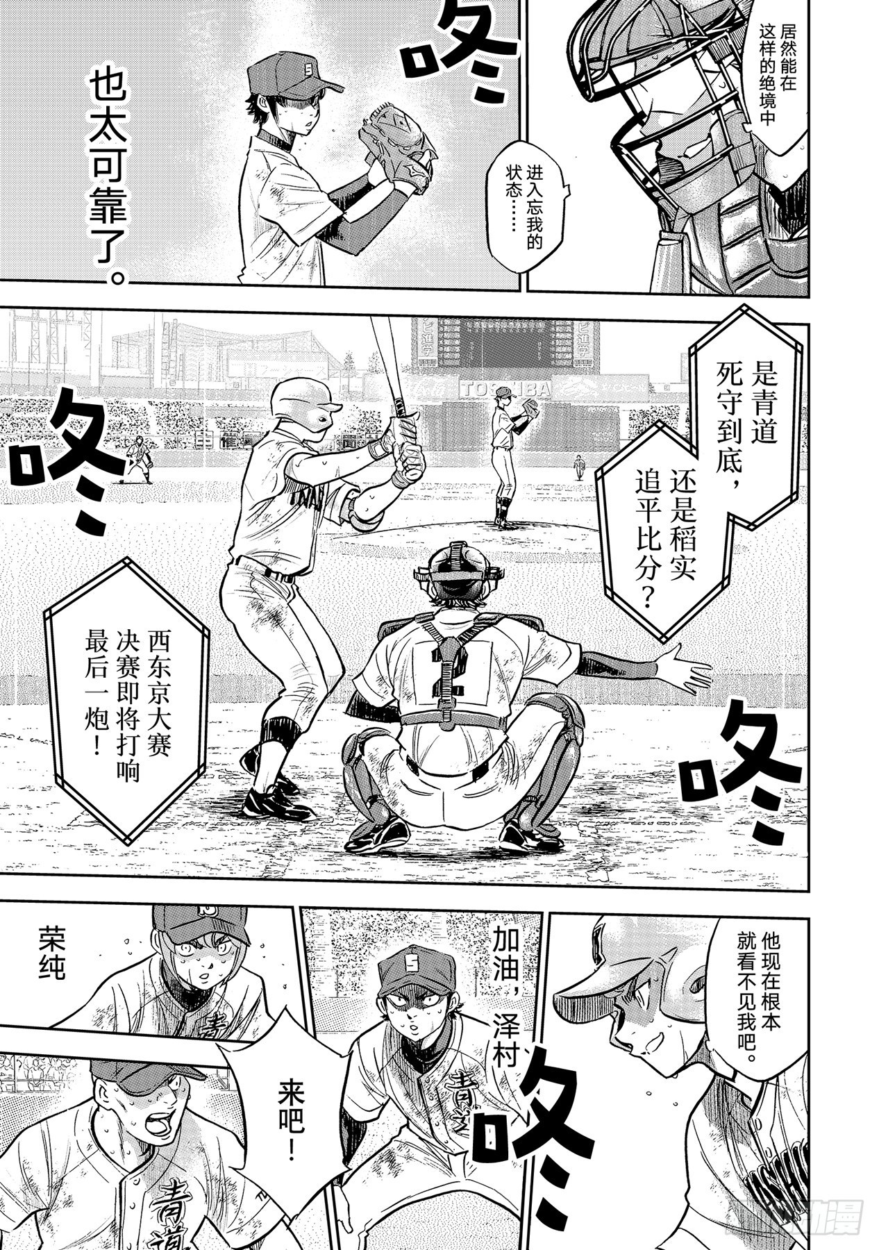 第302话 怪物18