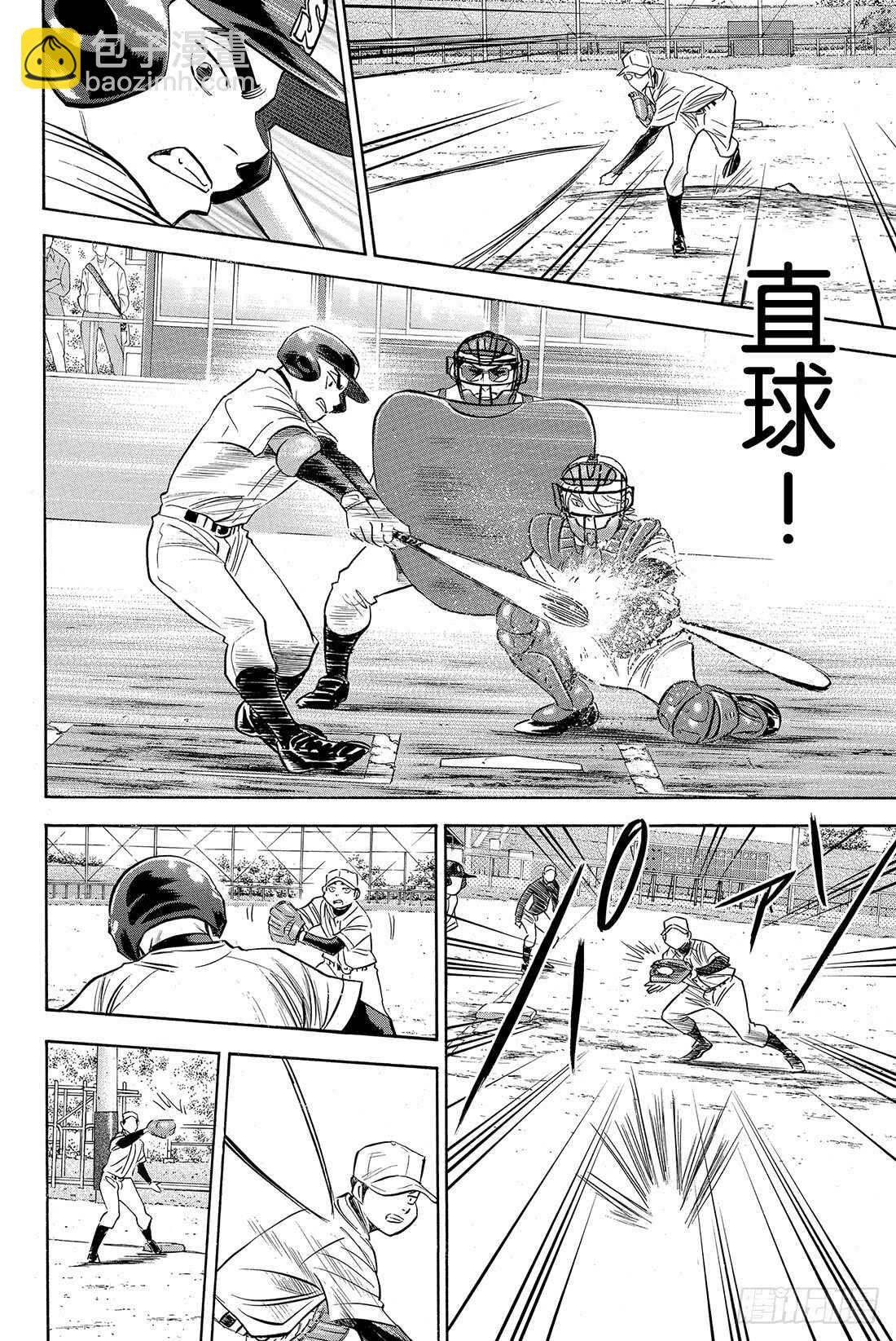 第56话 自我坚持14
