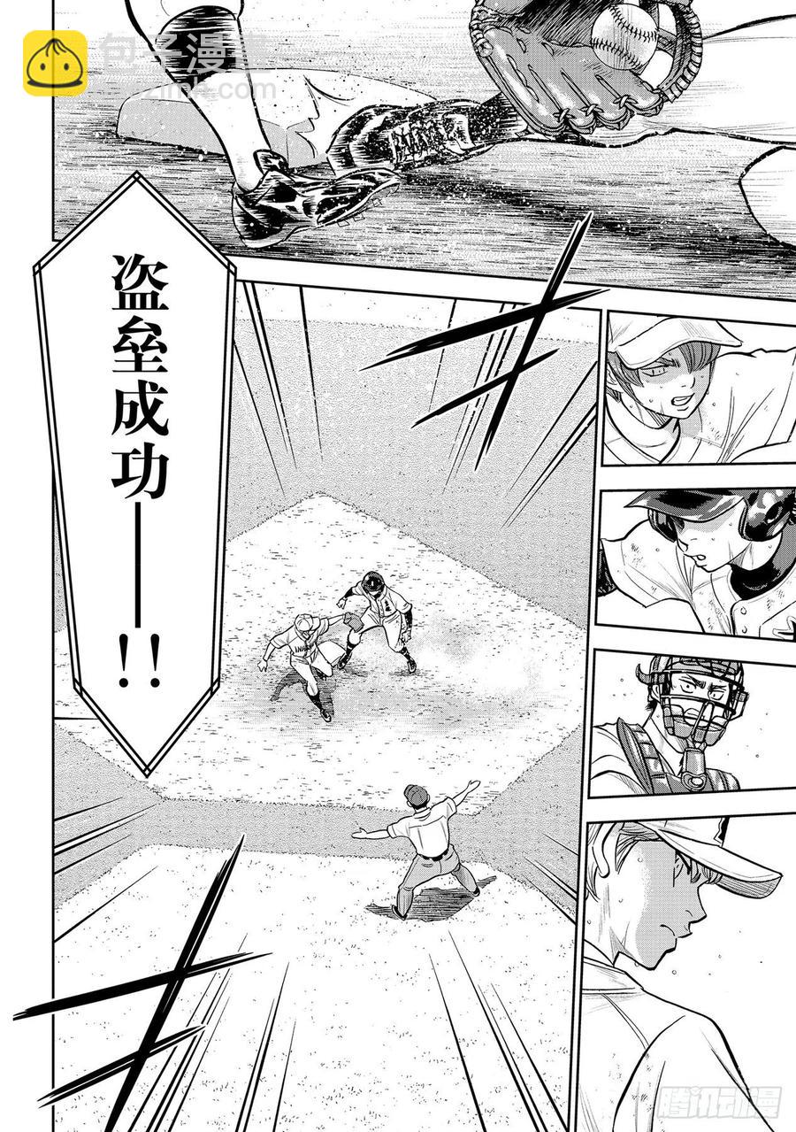 第279话 此时此地17