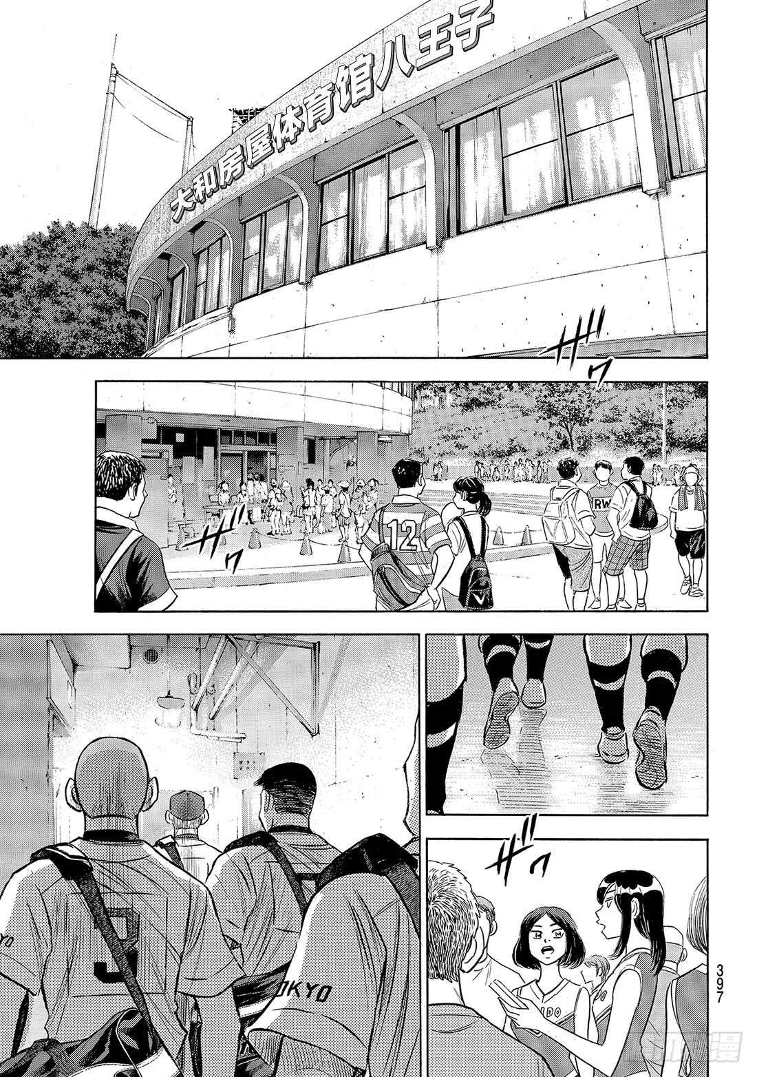 第189话 这样一个地方1