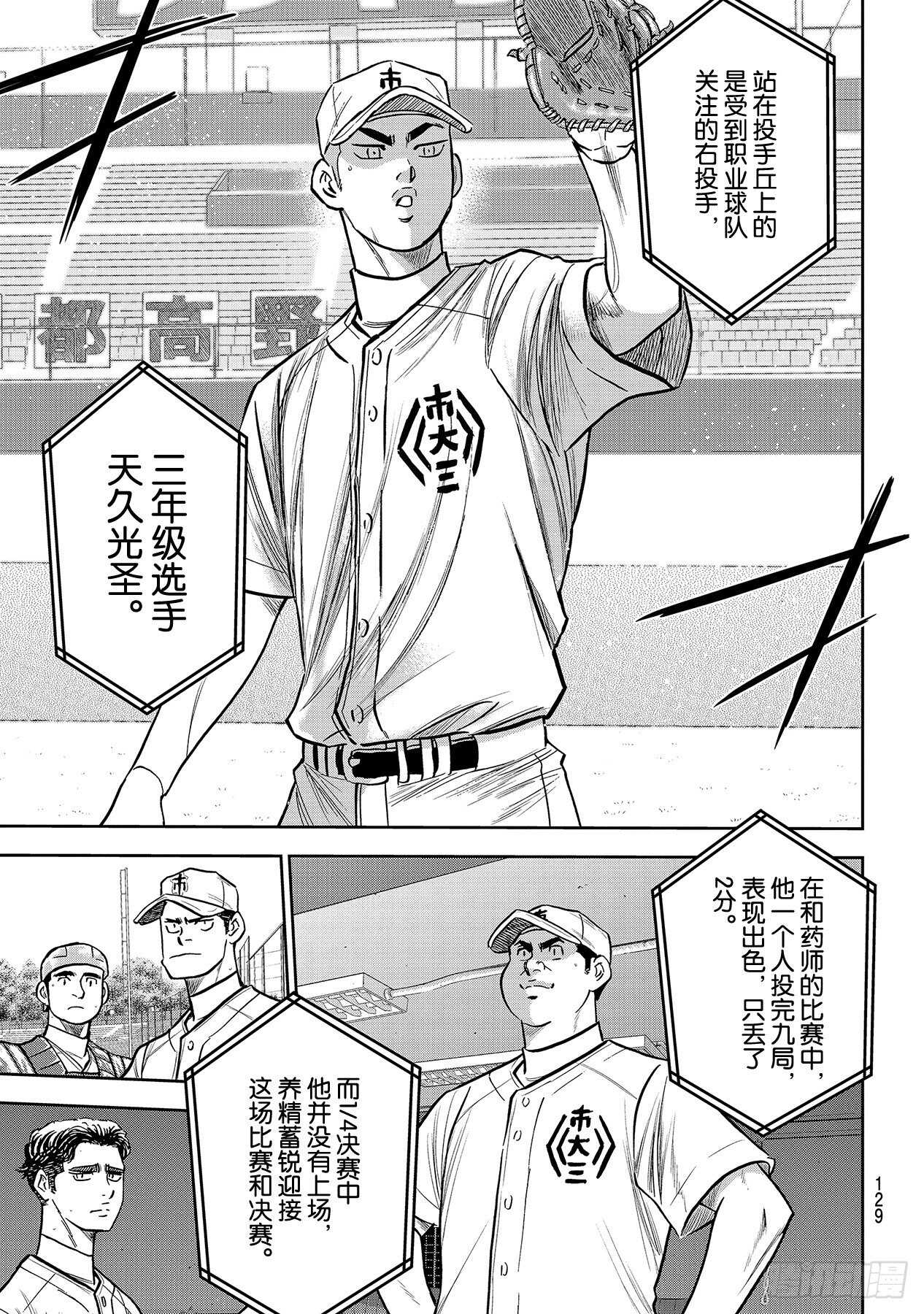 第226话 秒杀4
