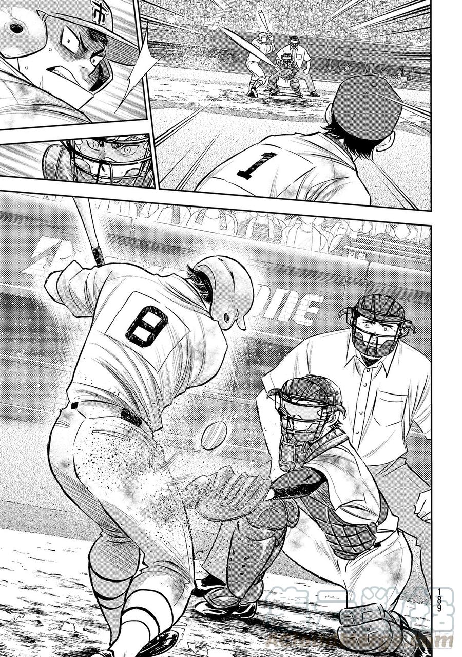 第252话 记忆之门8