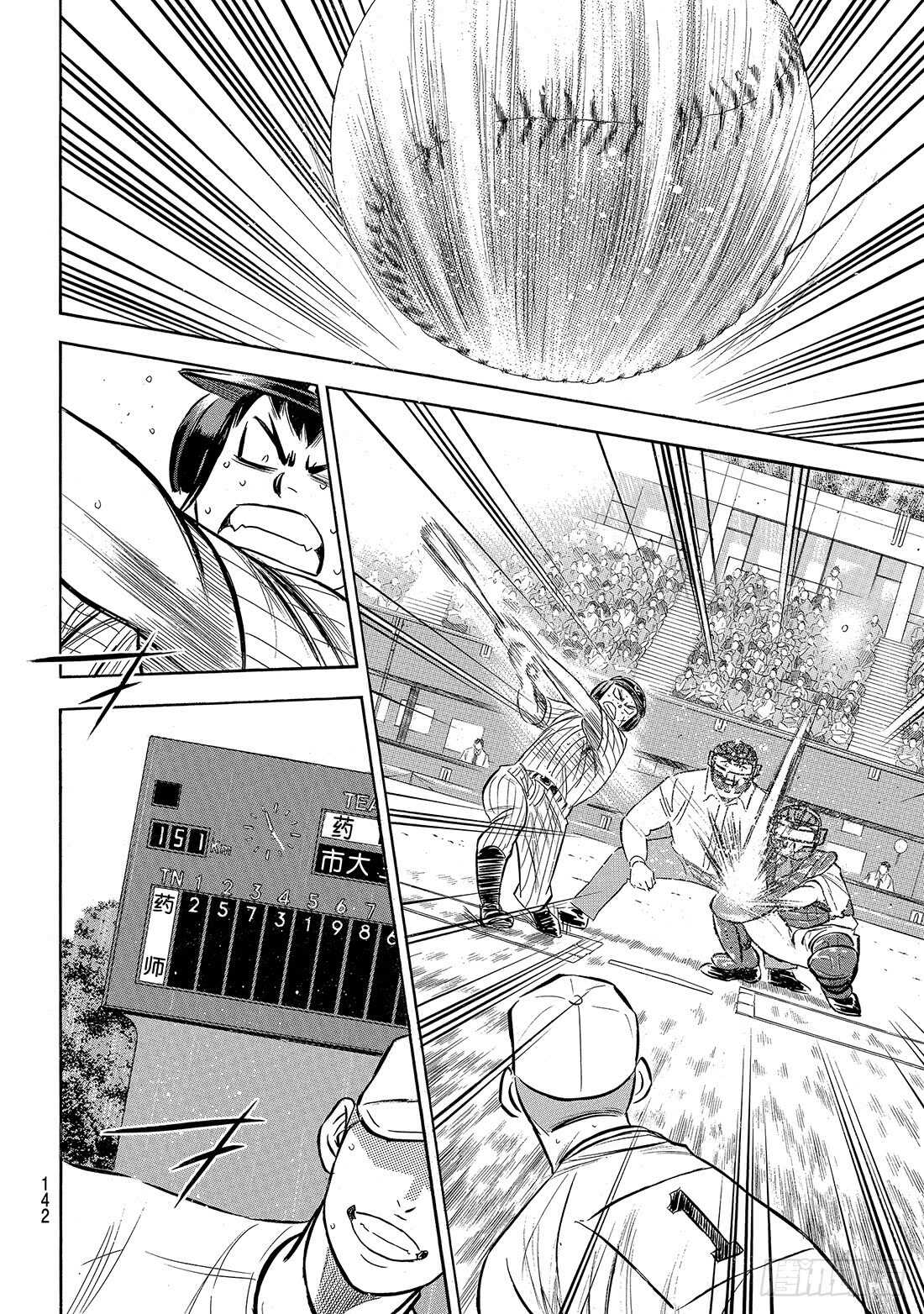 第176话 第二轮较量16