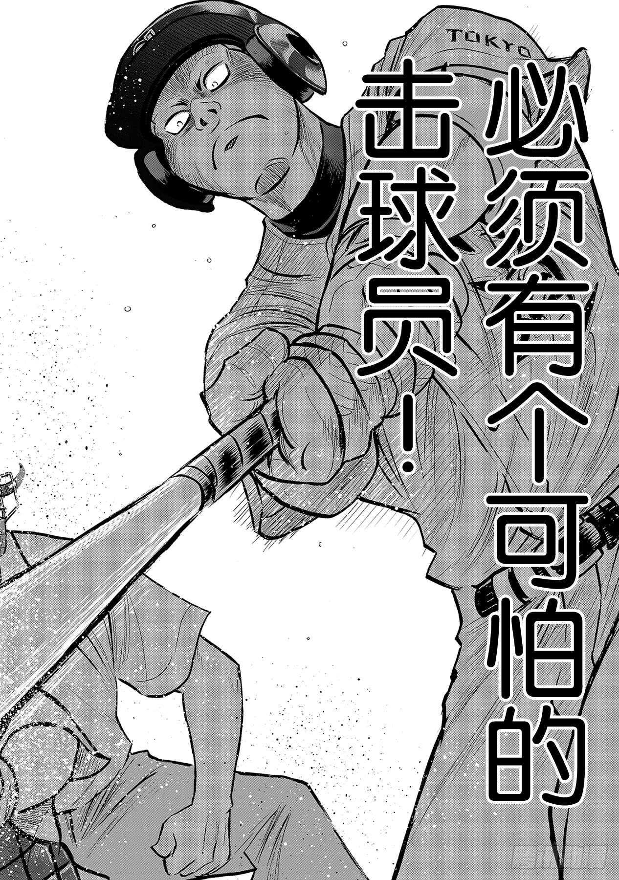 第214话 集大成的一击17