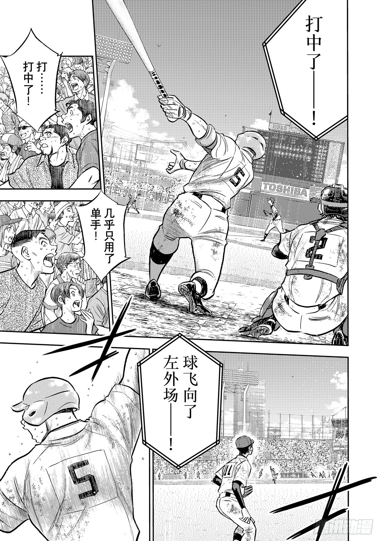 第303话 球探看中的人14