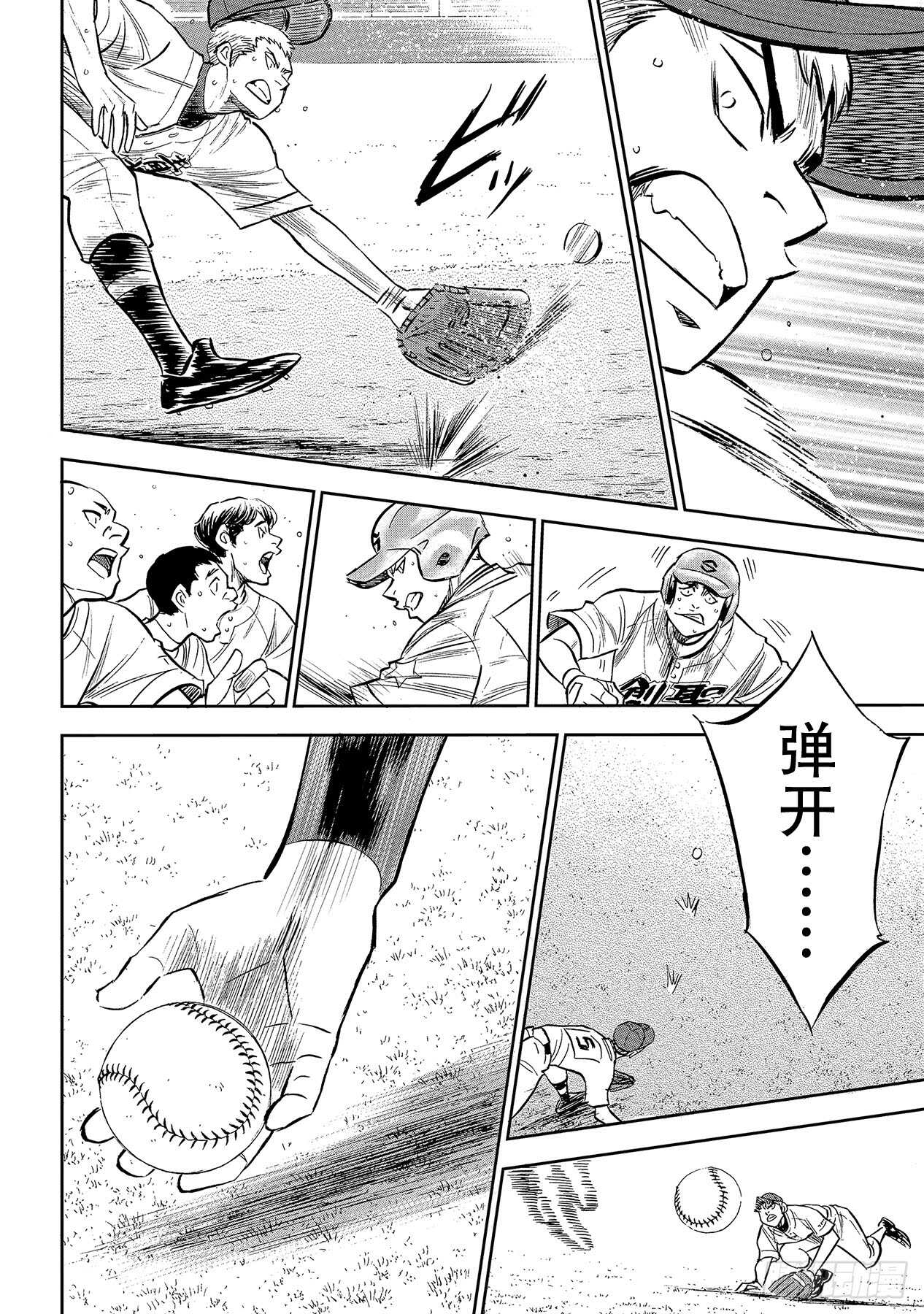 第210话 我们也一样16