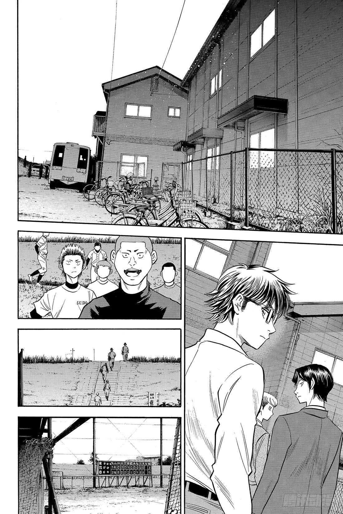 第58话 挥棒18