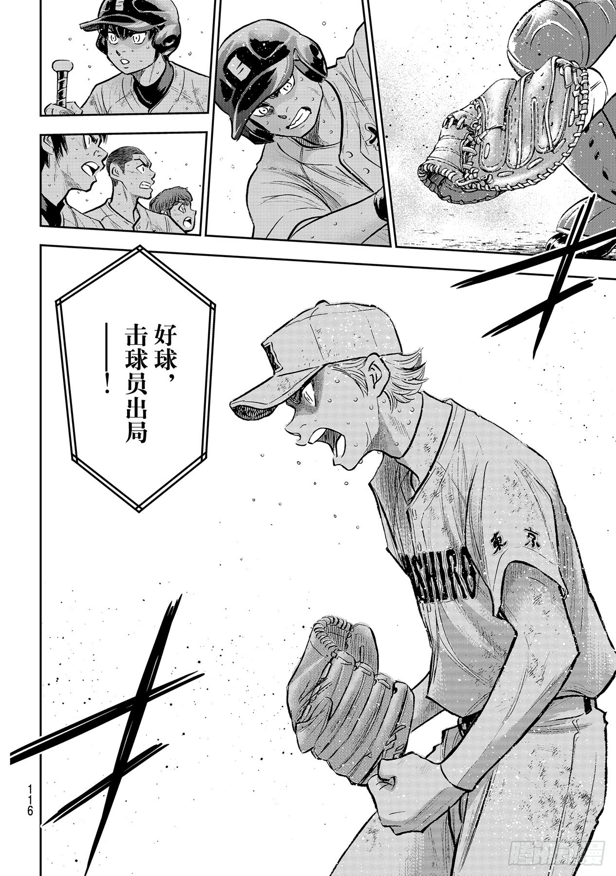 299话深化15