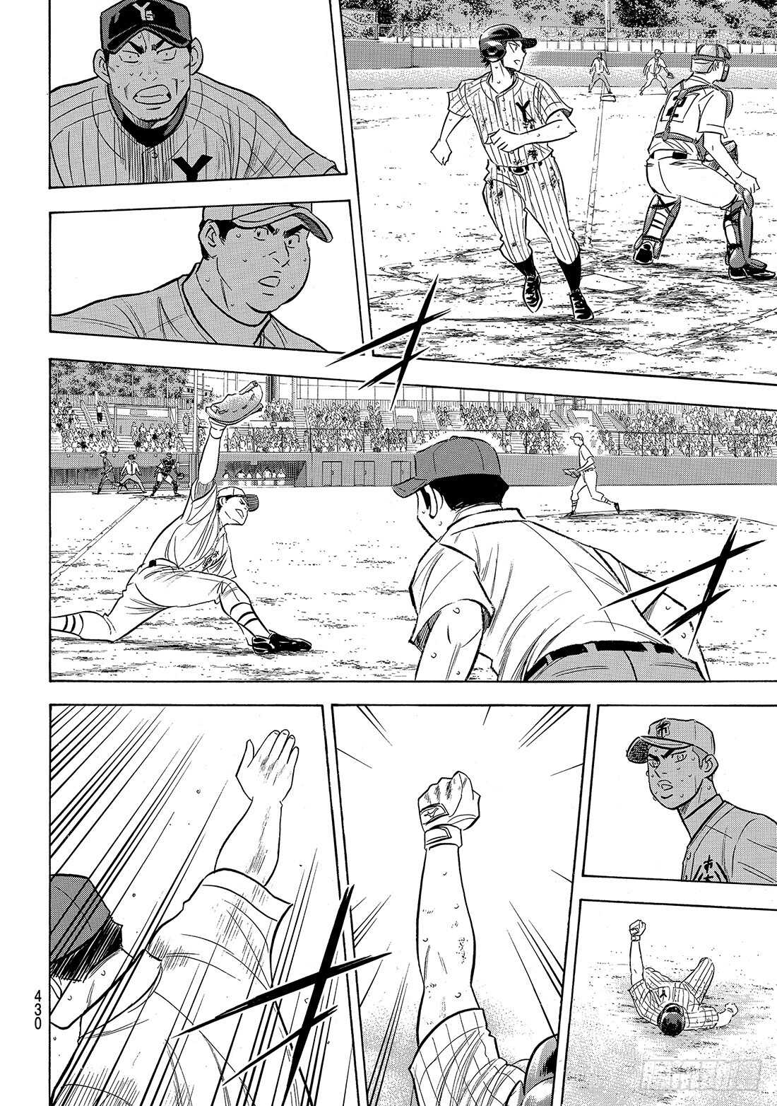 第183话 第四棒的男人18
