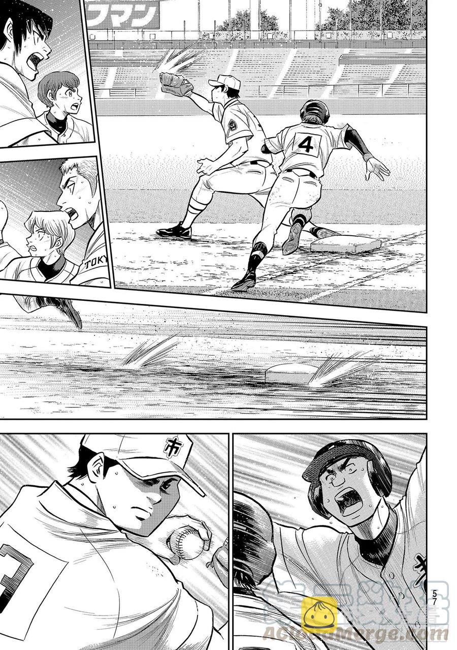 第247话 学长们4