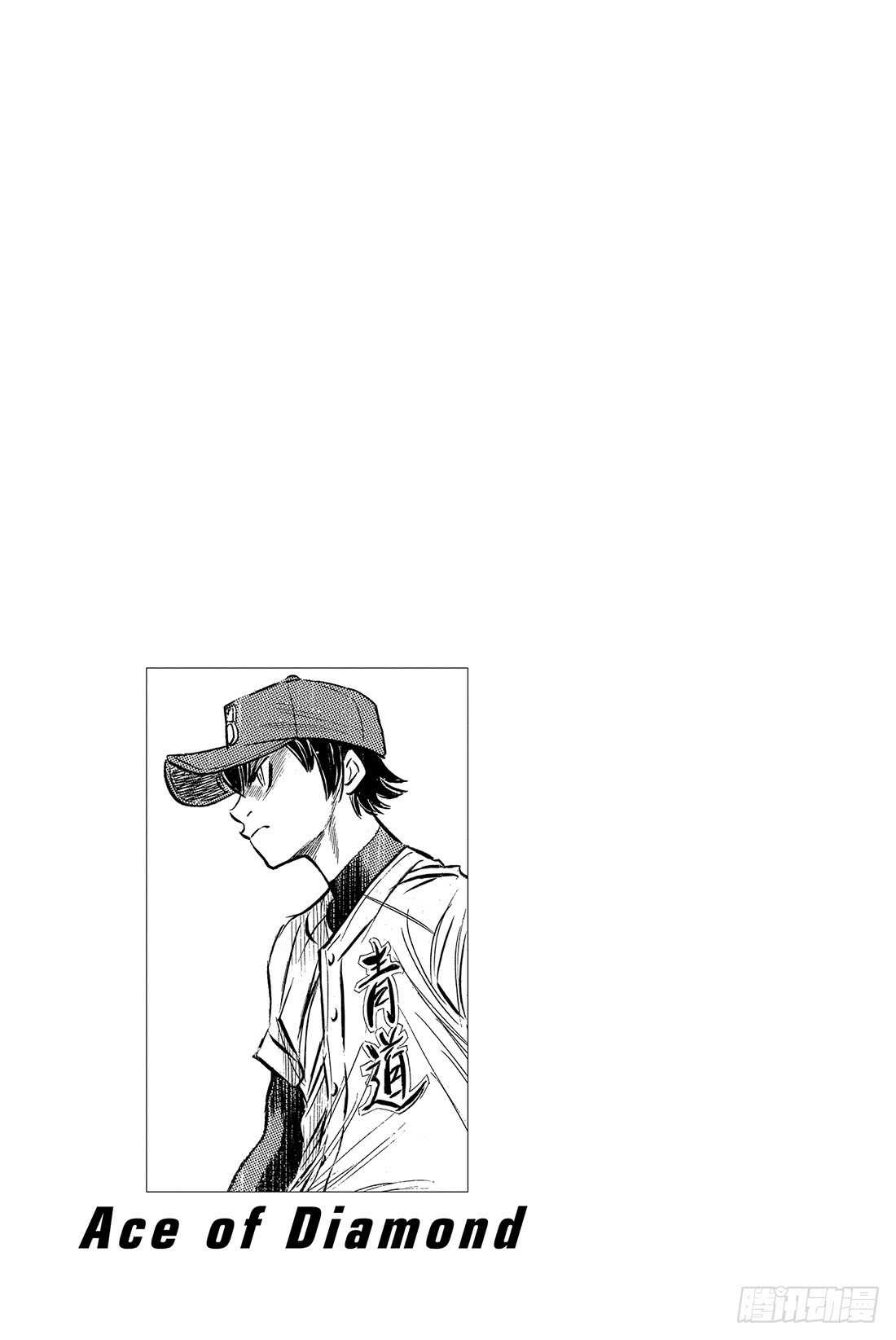 第43话 迎击21