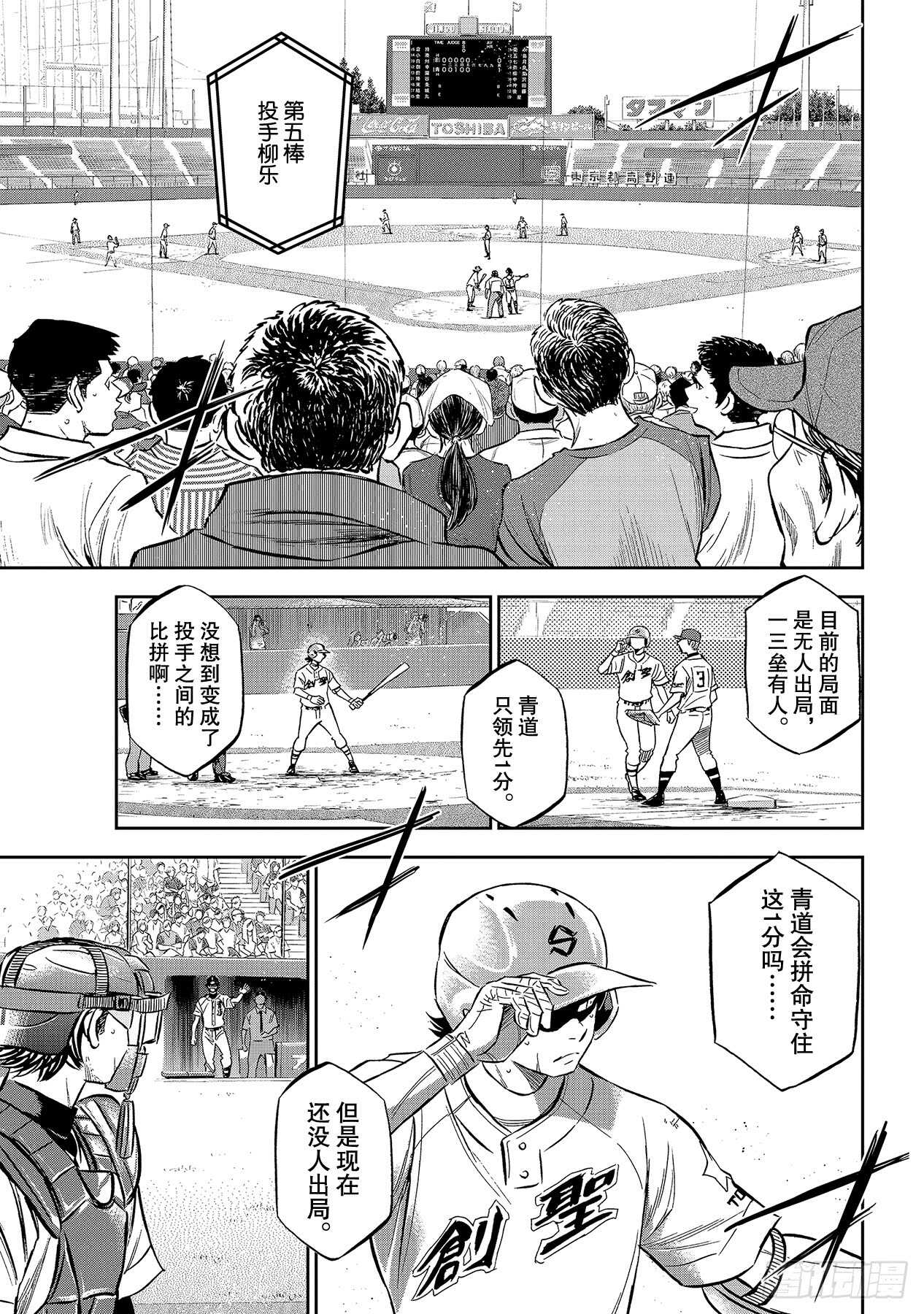 第211话 常态0