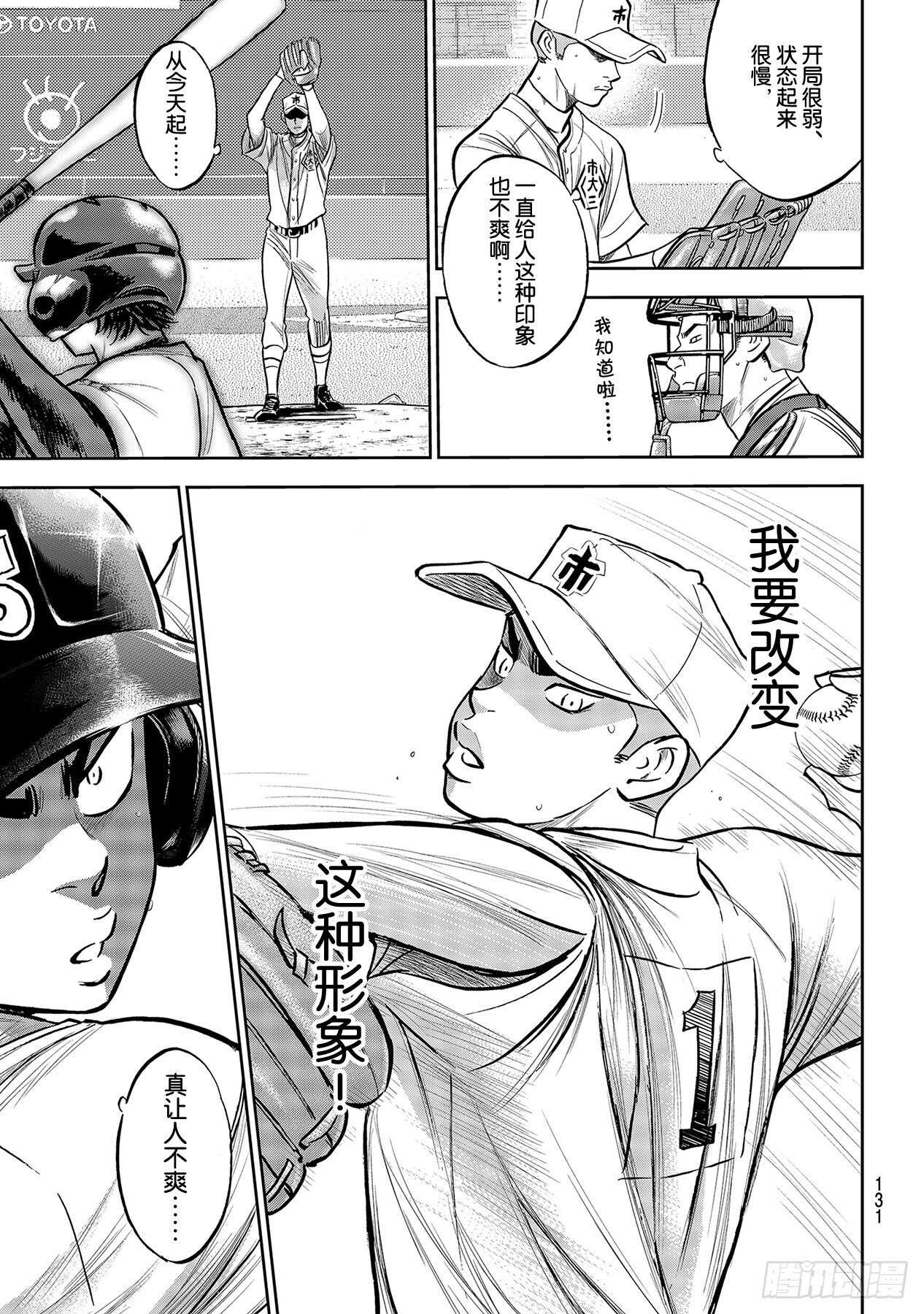 第226话 秒杀6