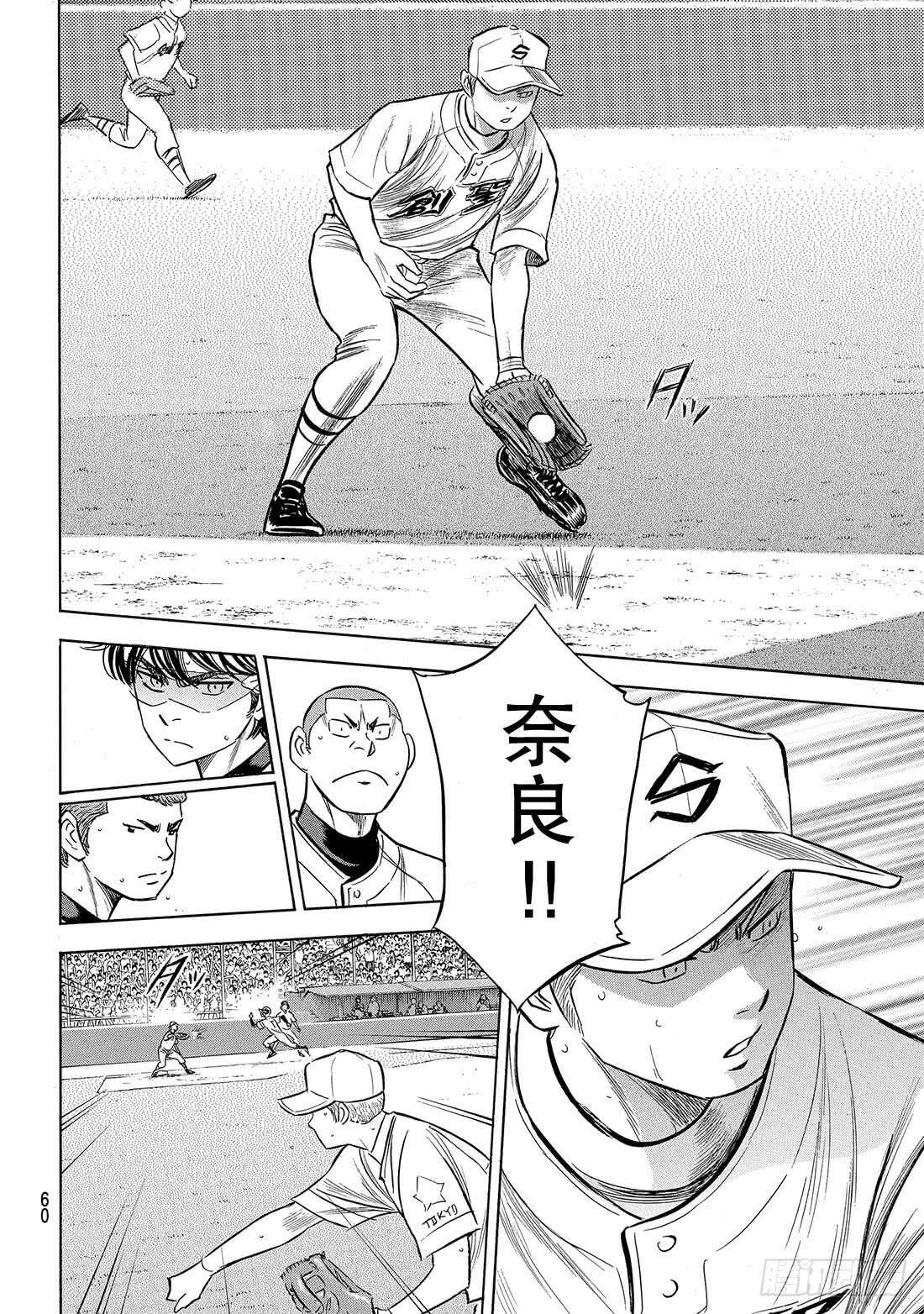 第206话 惊人之举16