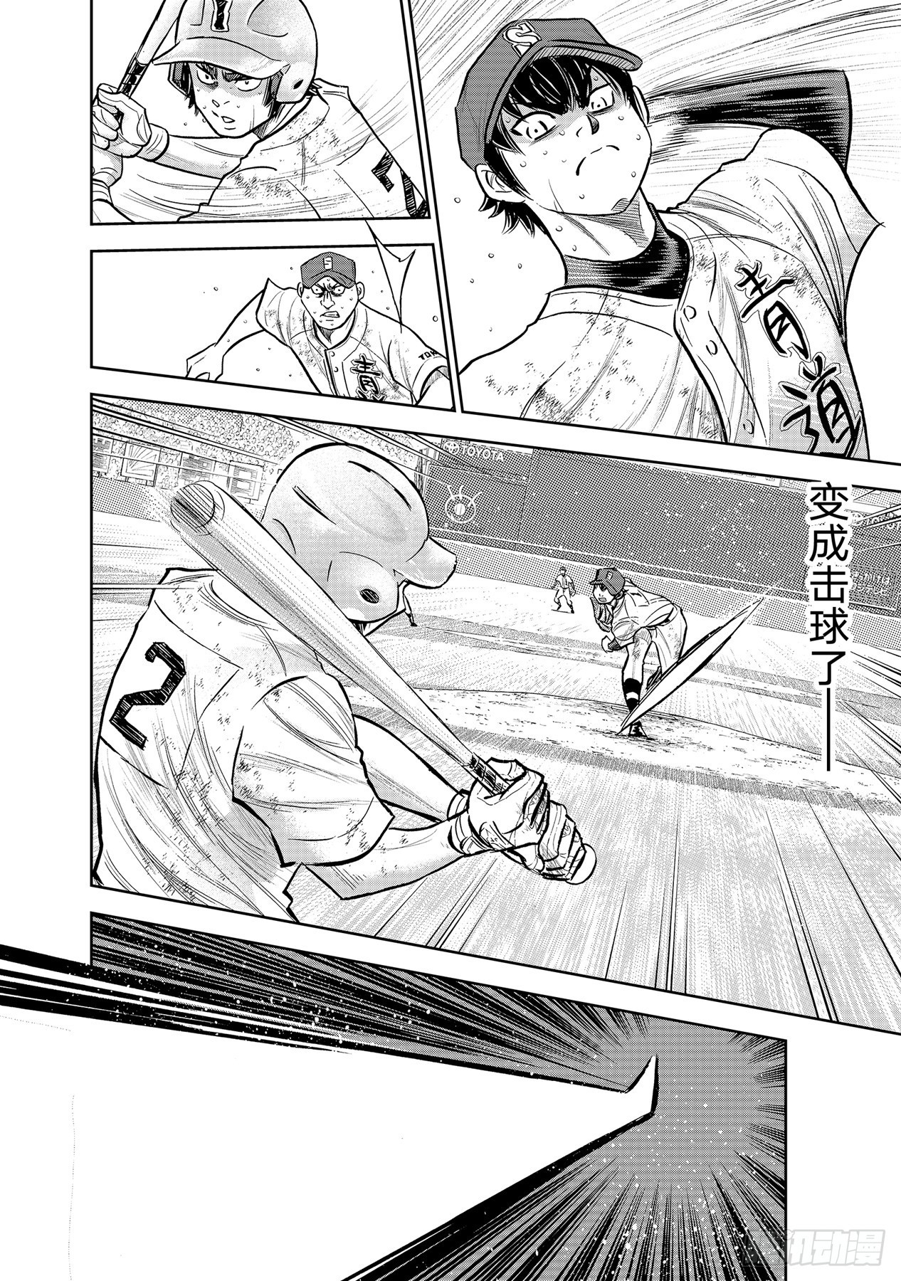 第301话爱的力量17