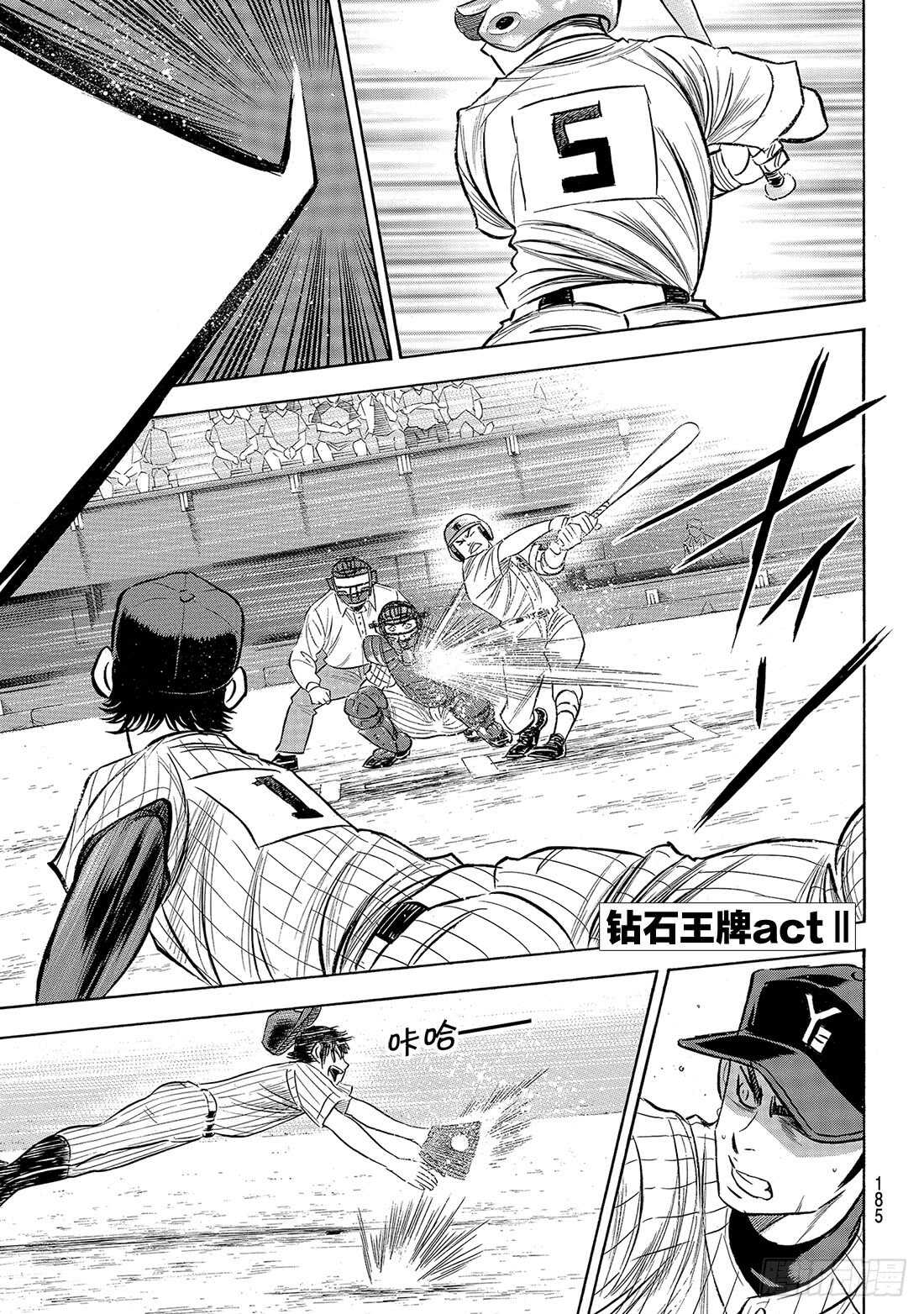 第178话 温度记录仪1