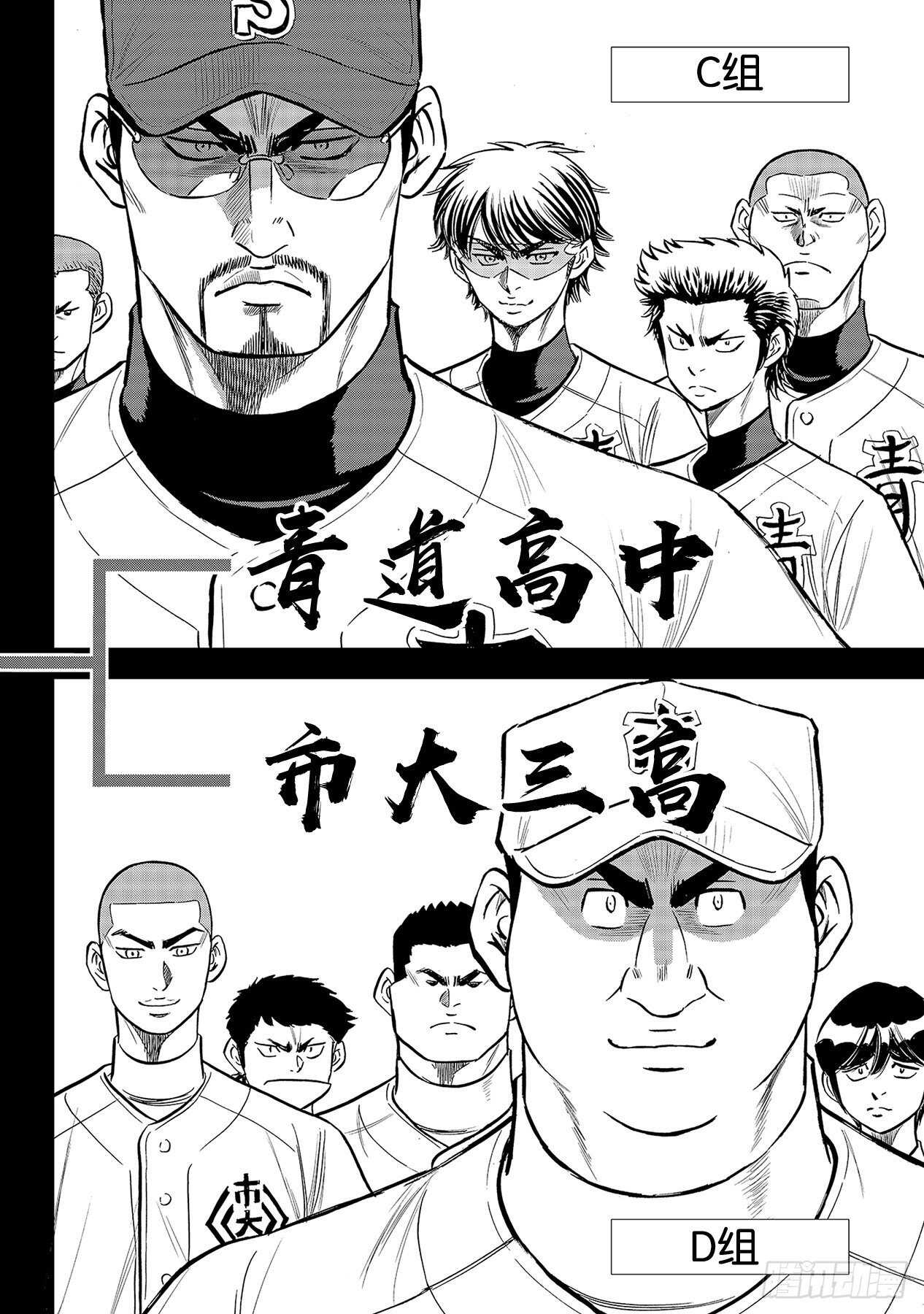 第218话  尽情放肆吧1