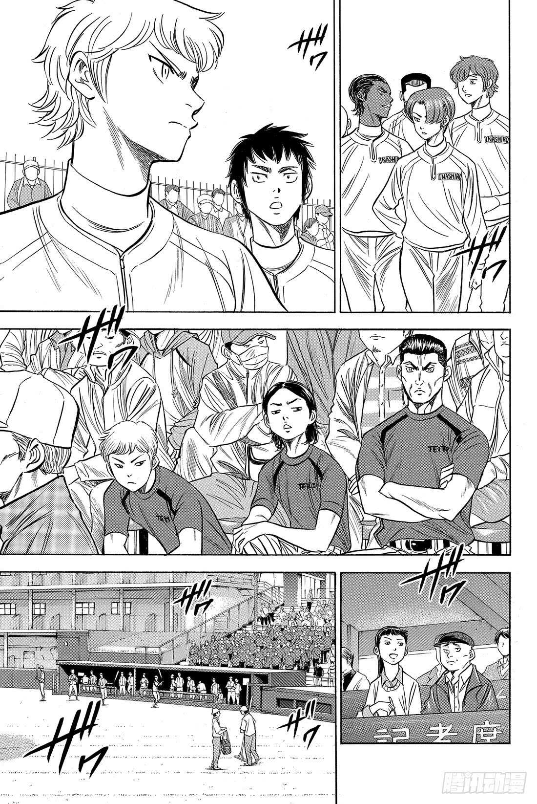 第37话 先攻5