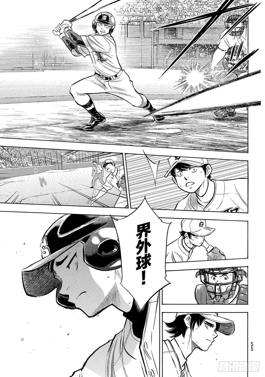 第206话 惊人之举11