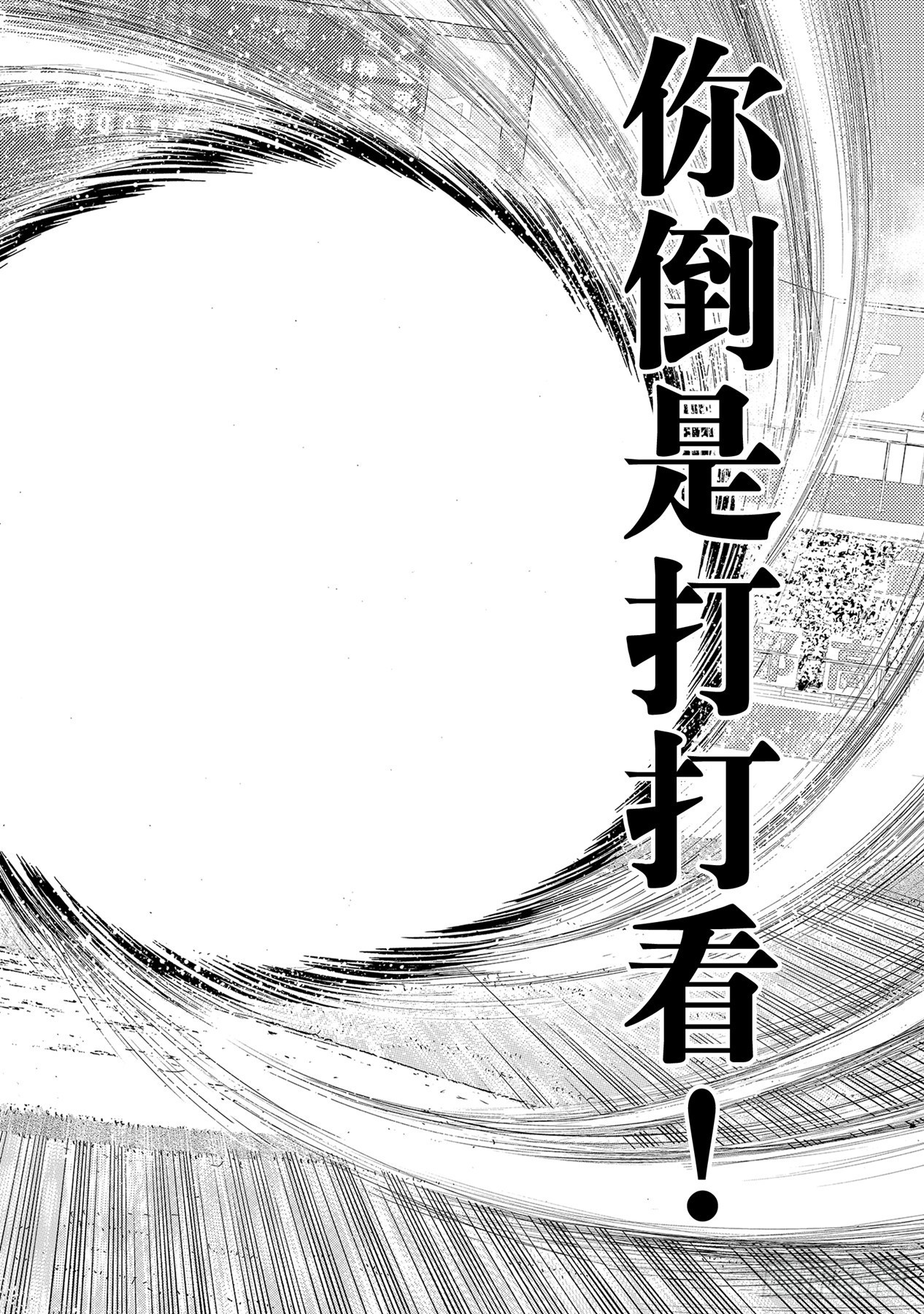 第298话万能牌17
