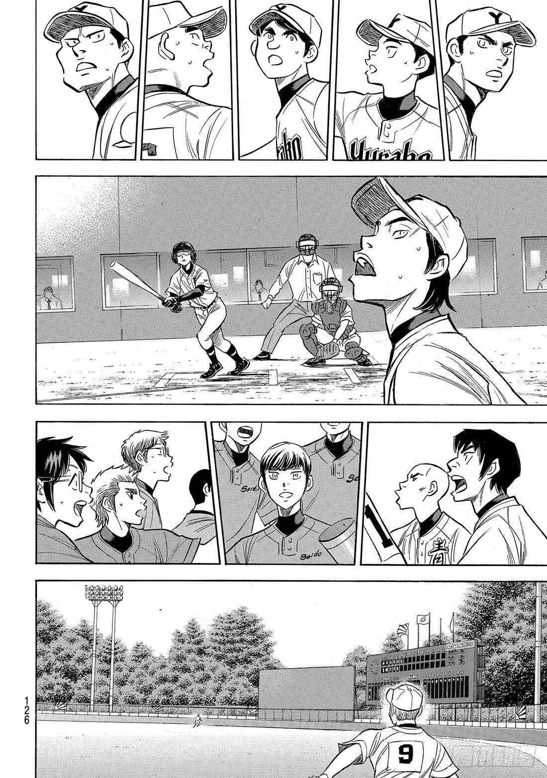 第155话 全力以赴的青道18