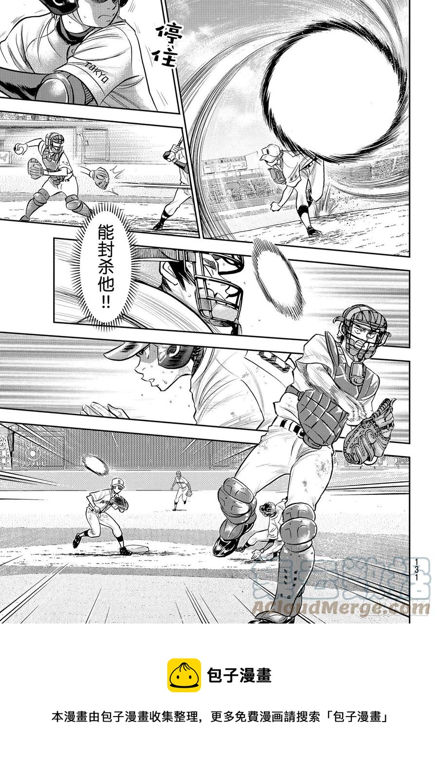 第279话 此时此地16