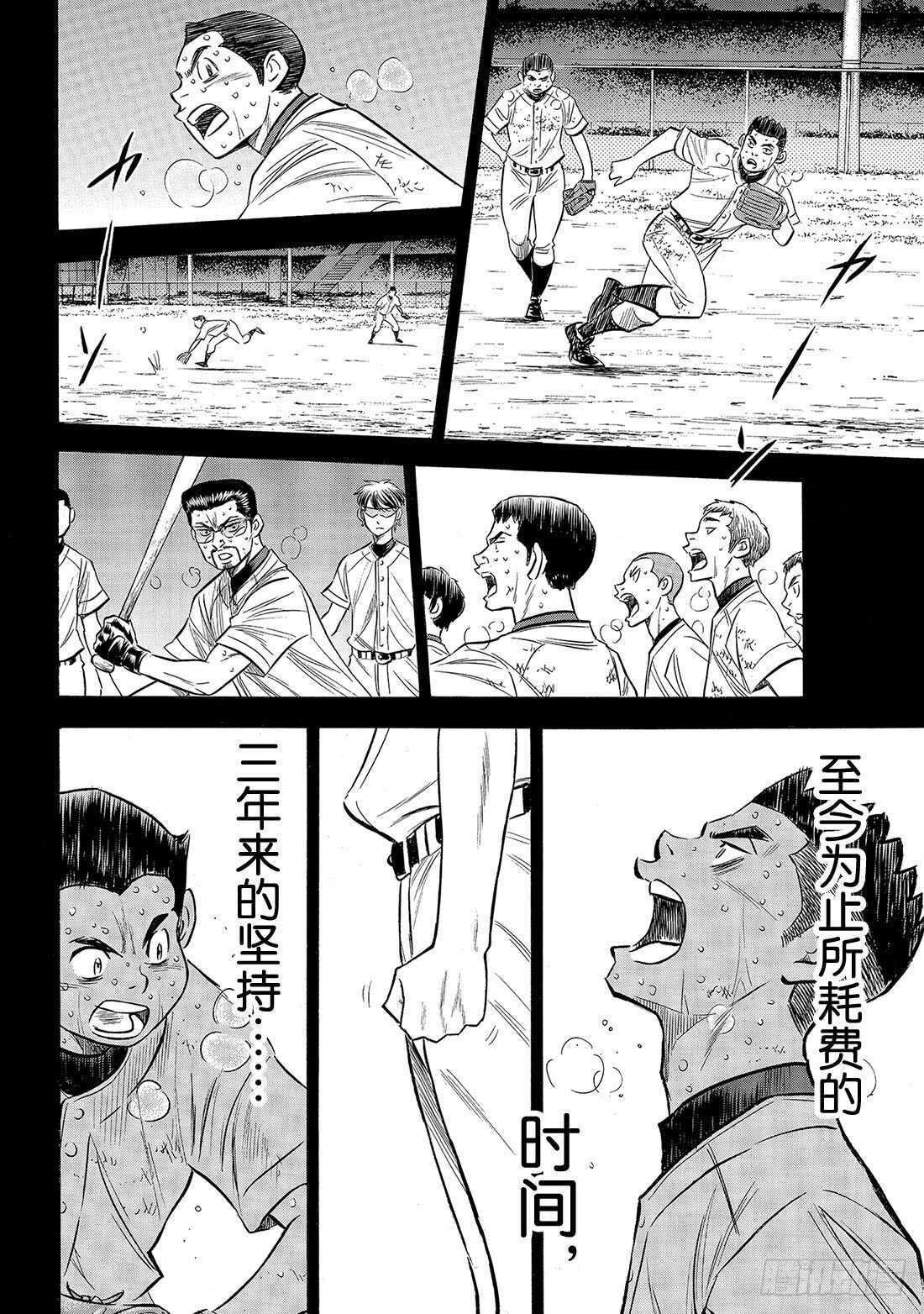 第152话 不知不觉6